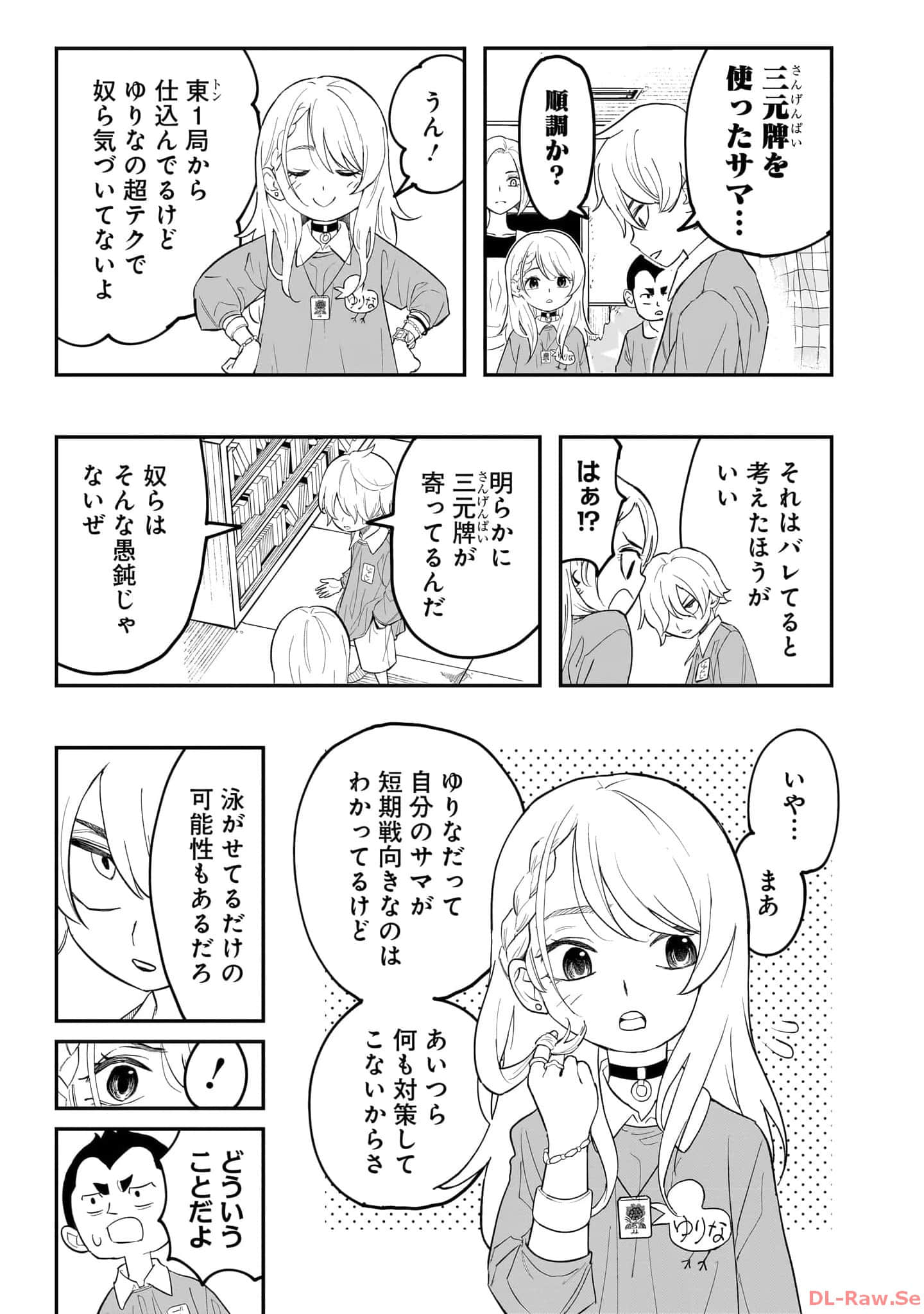 Page 110