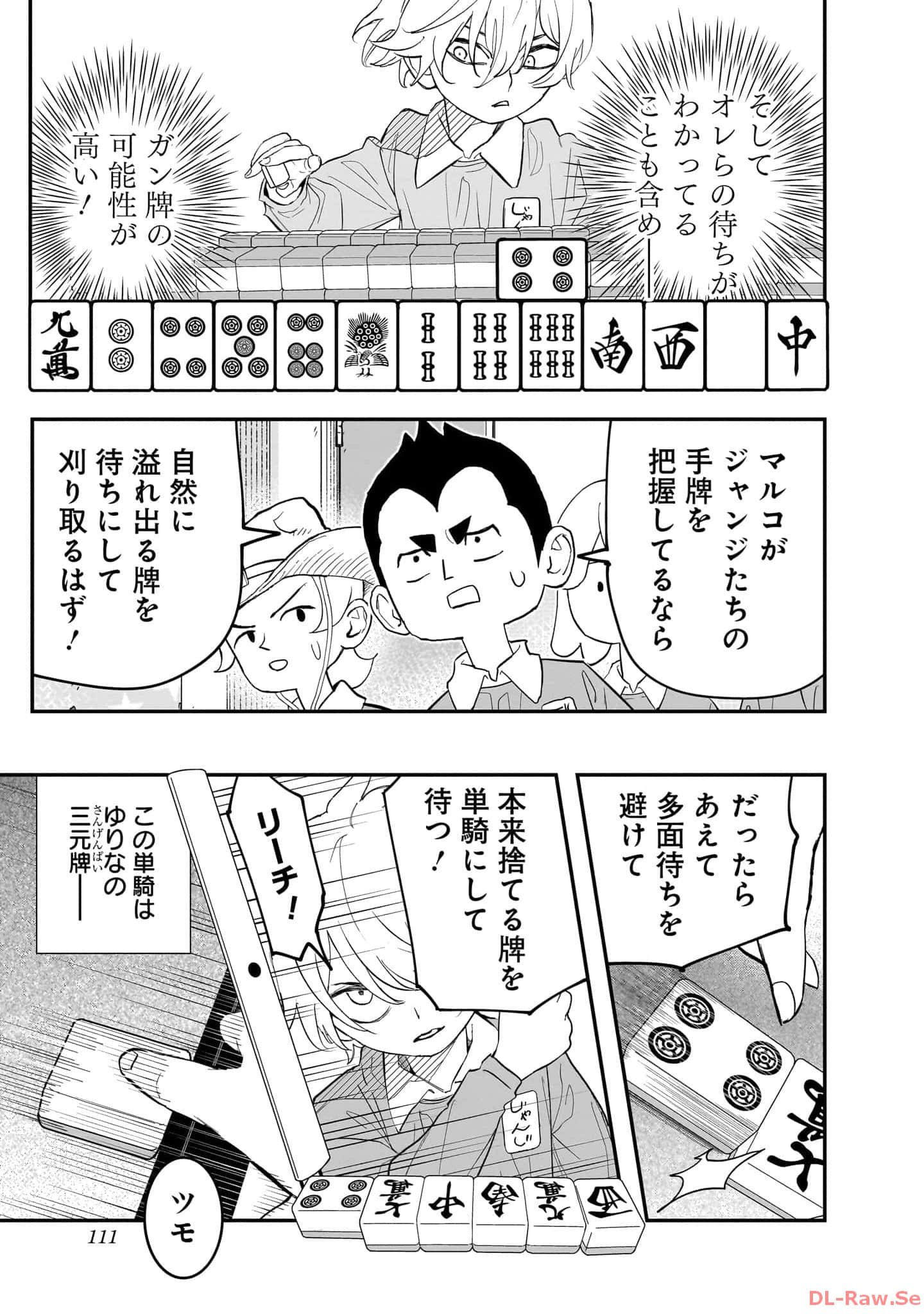 Page 112