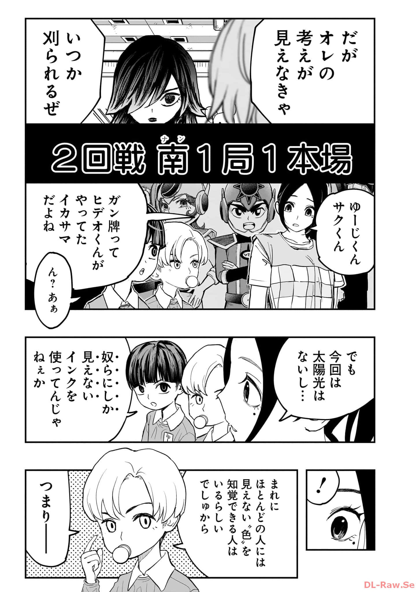 Page 114