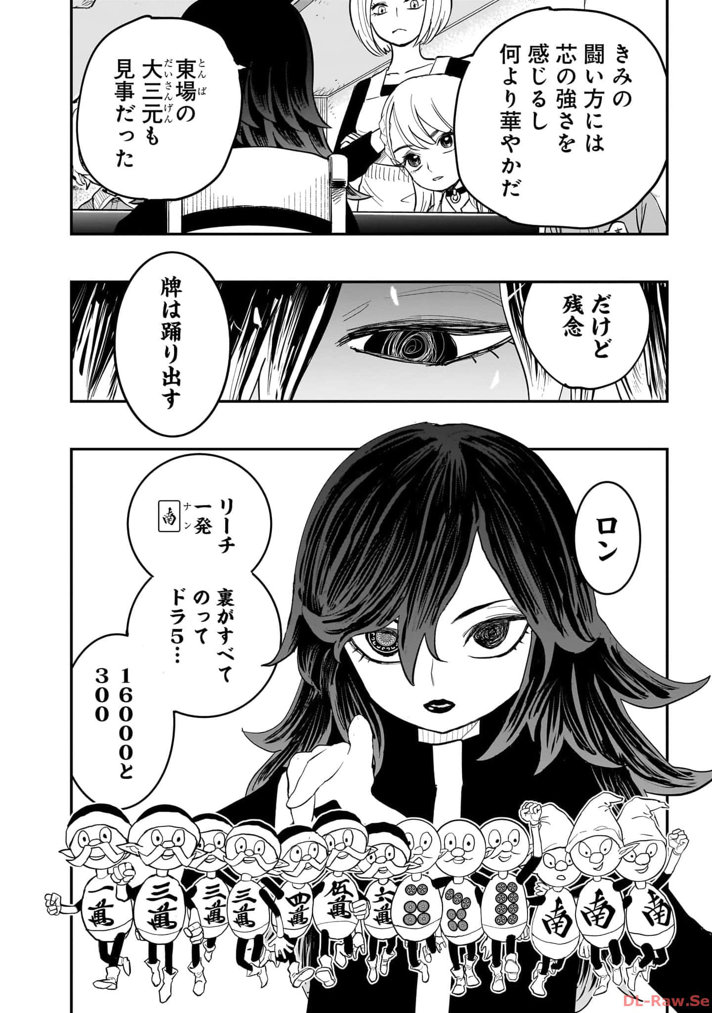Page 117