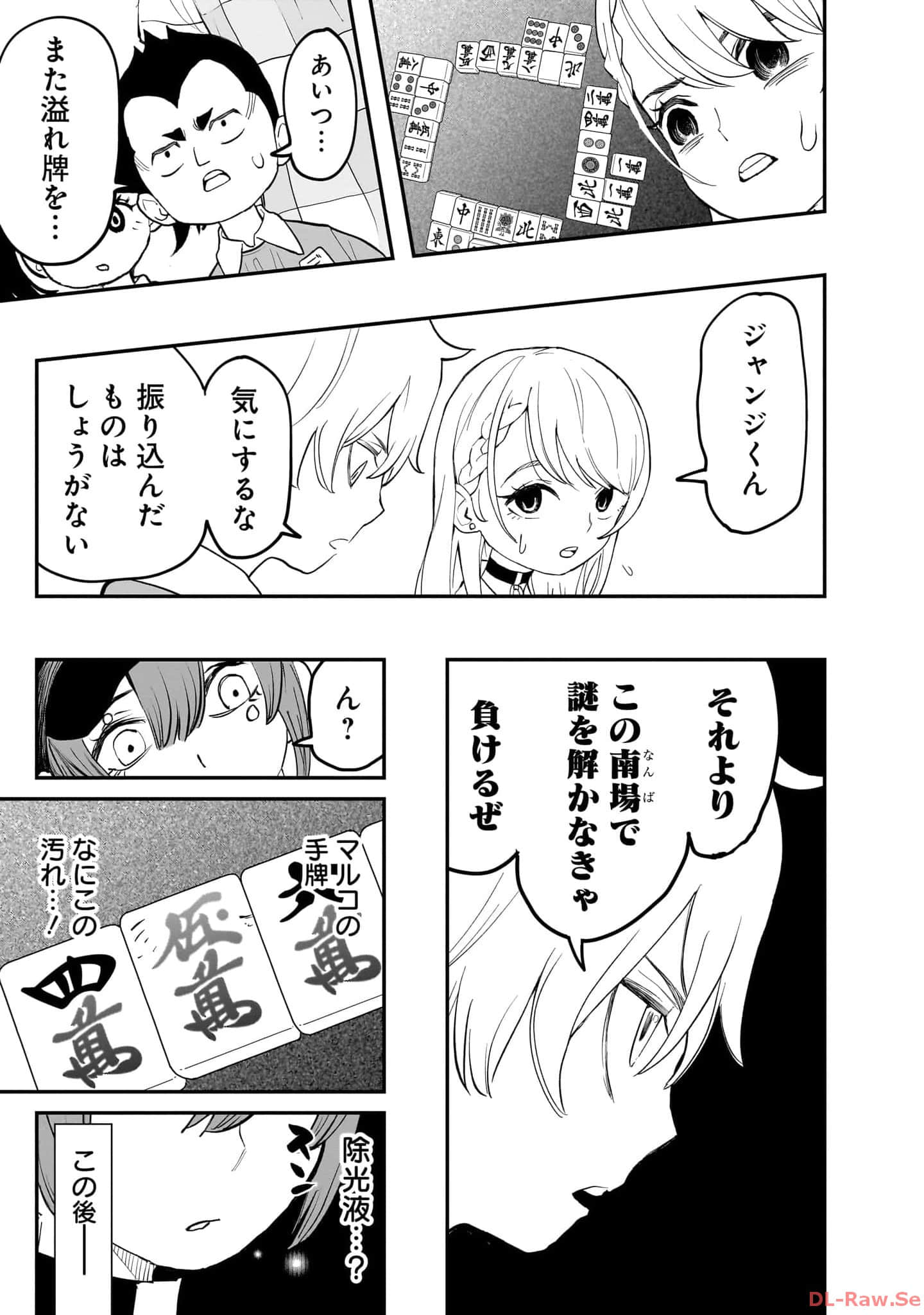 Page 118