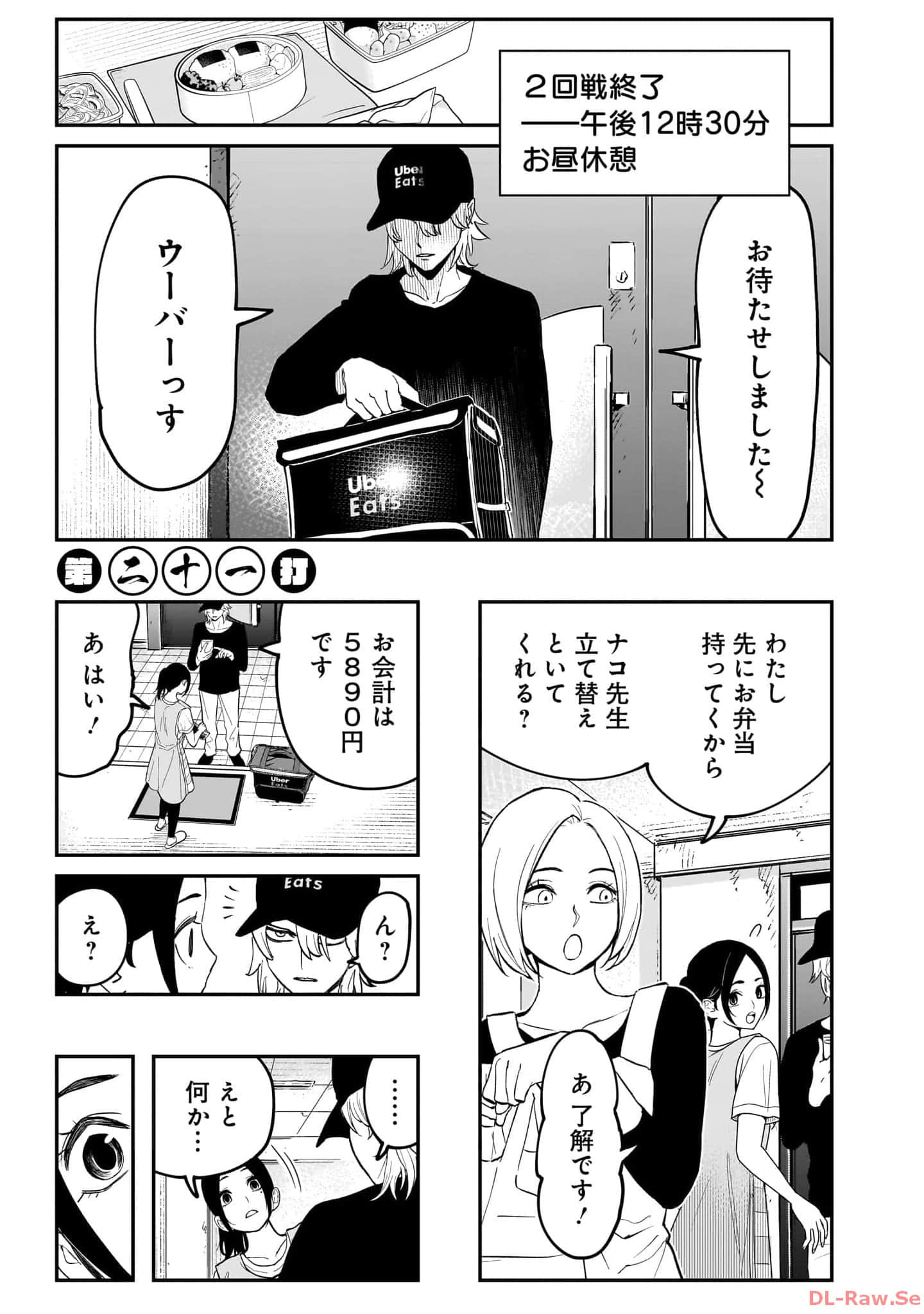 Page 120