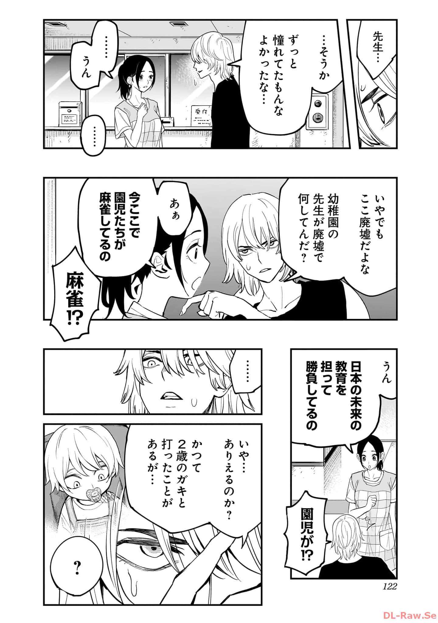 Page 123