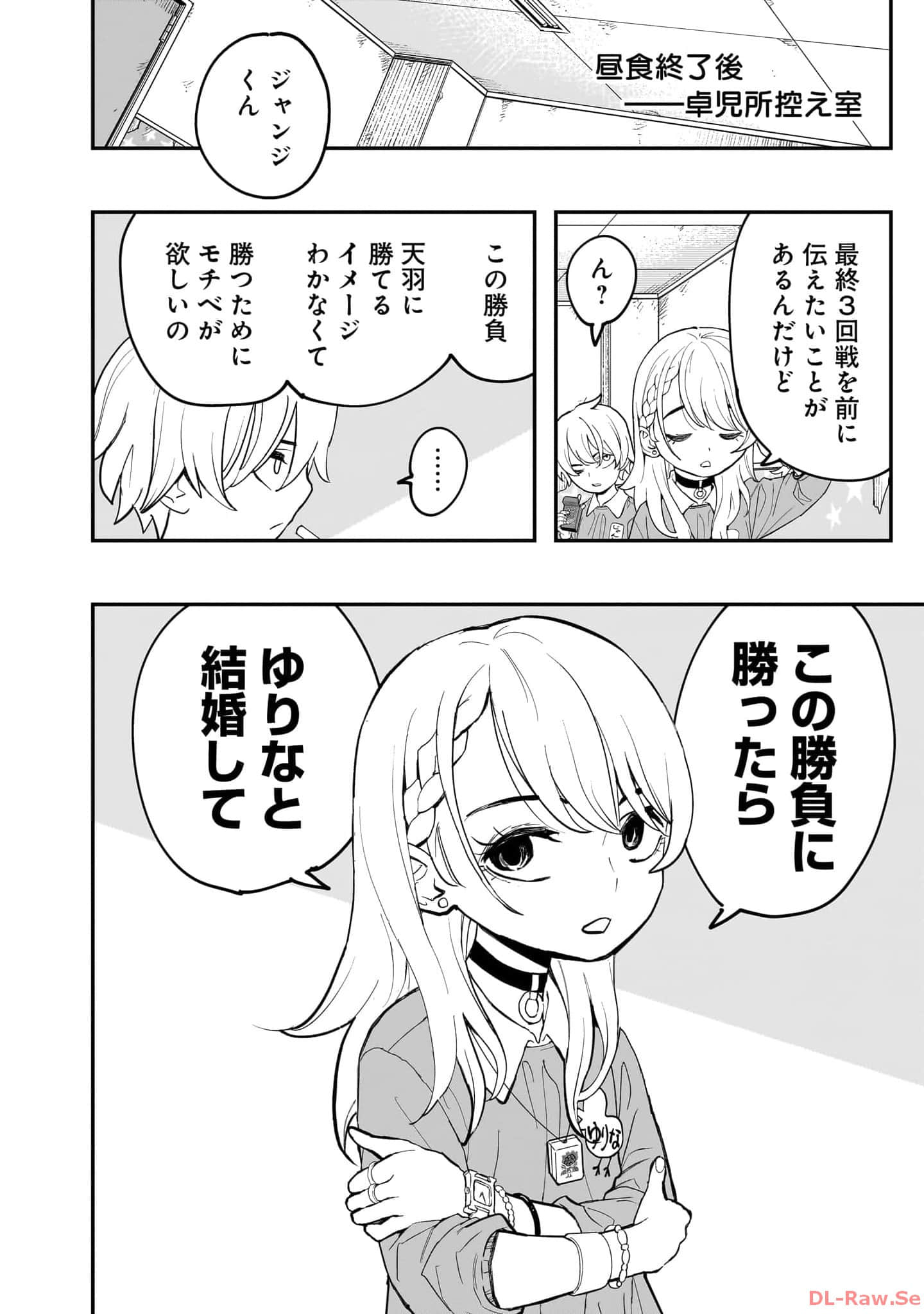Page 133