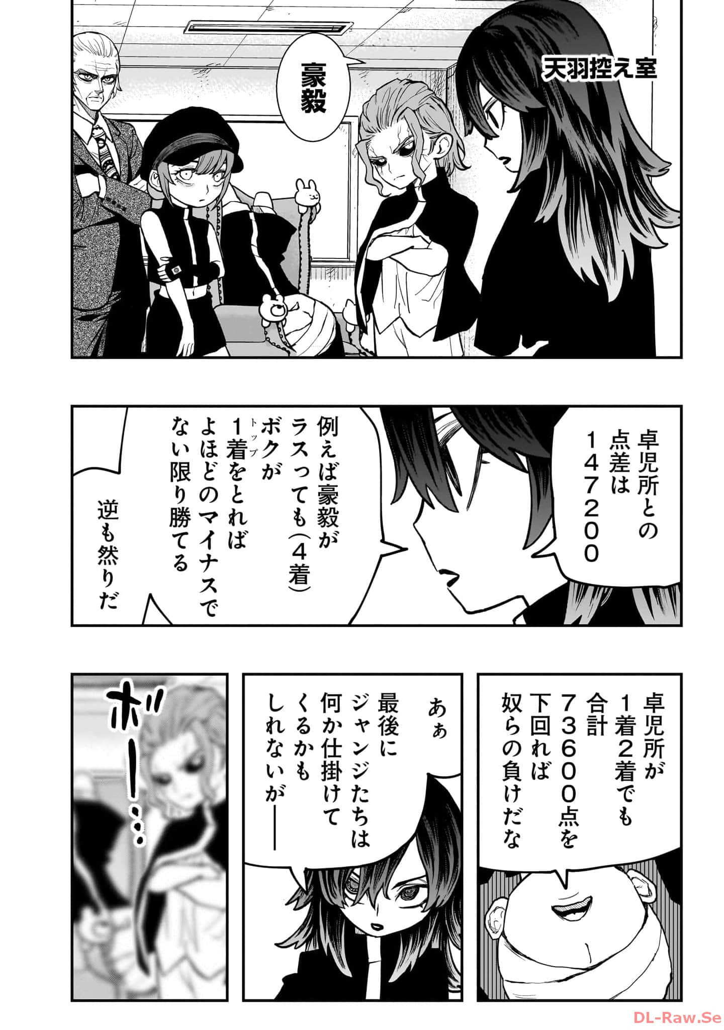 Page 139