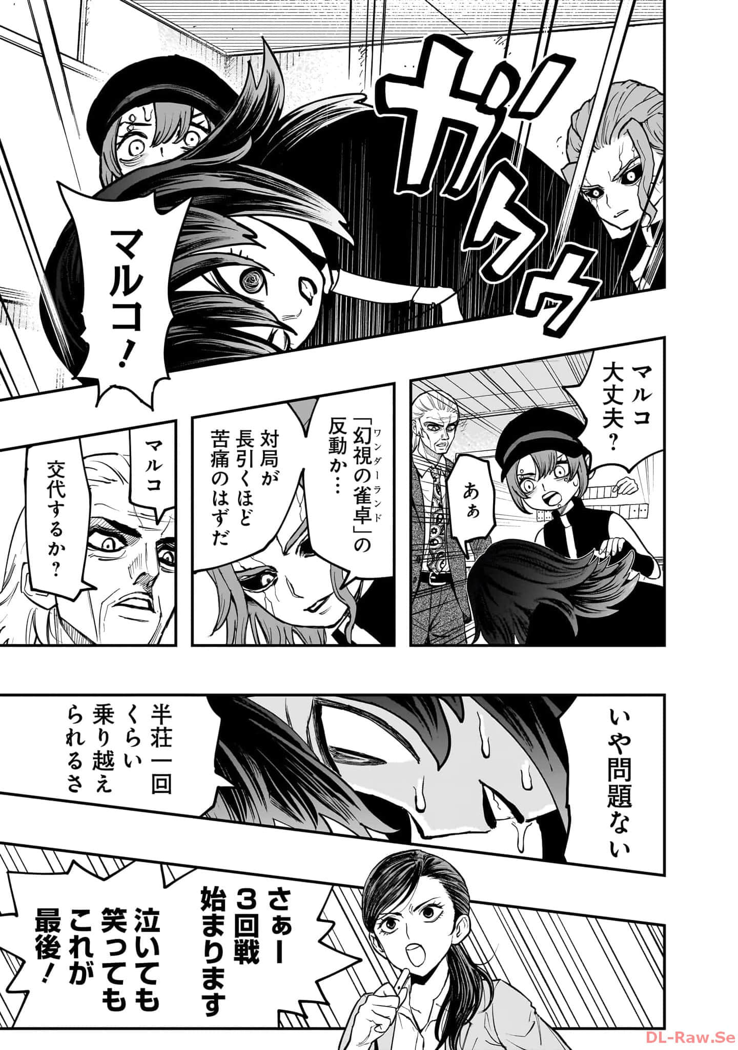 Page 140