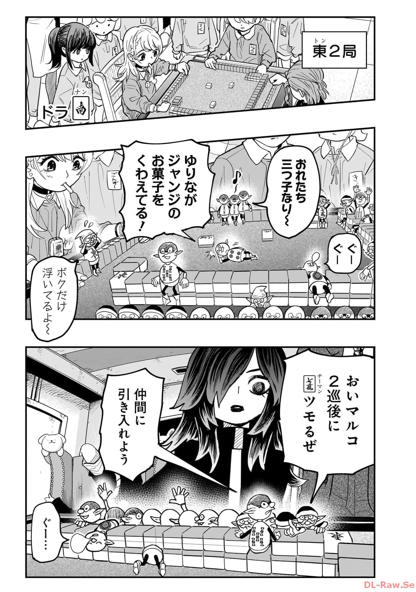 Page 144