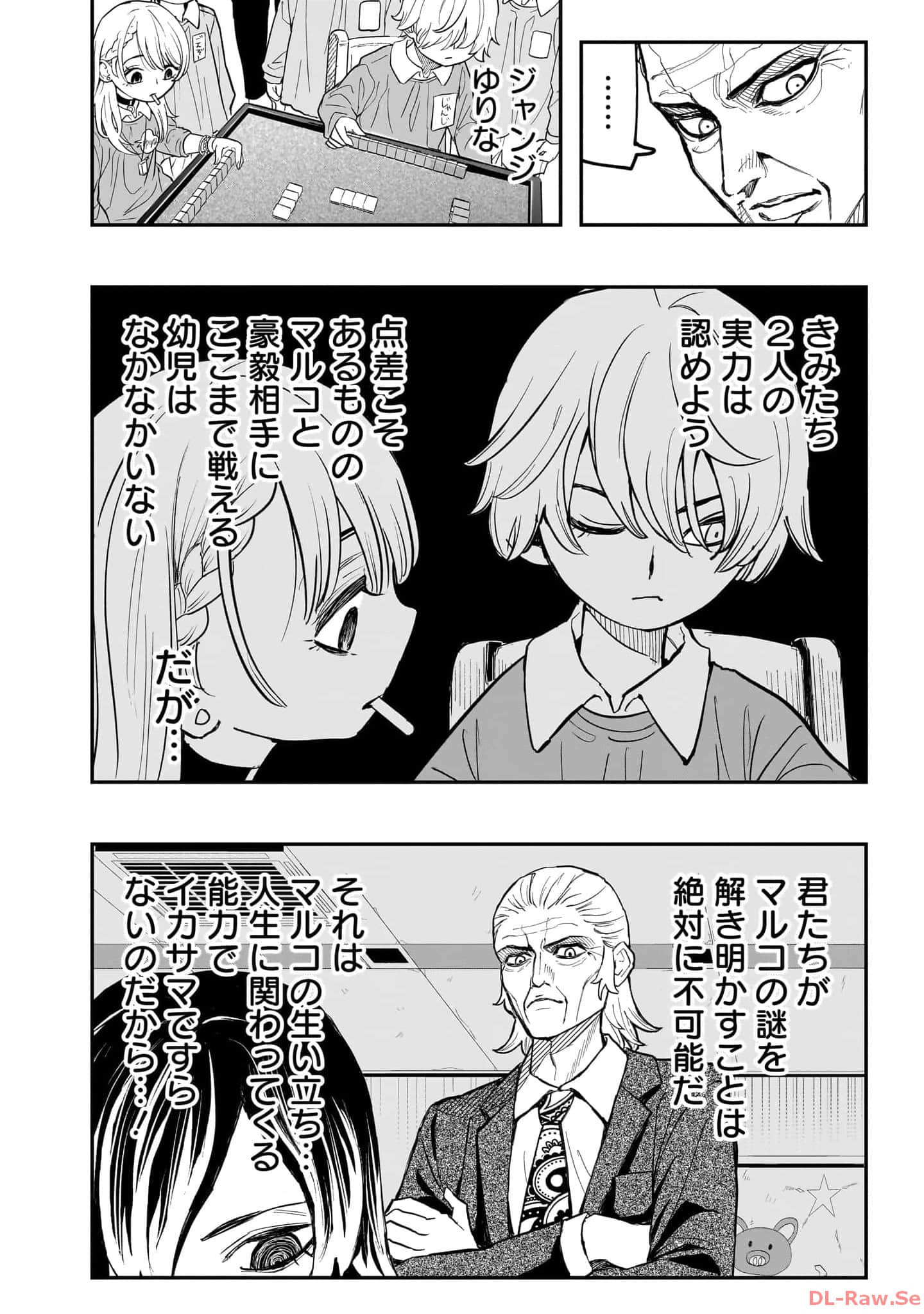 Page 145