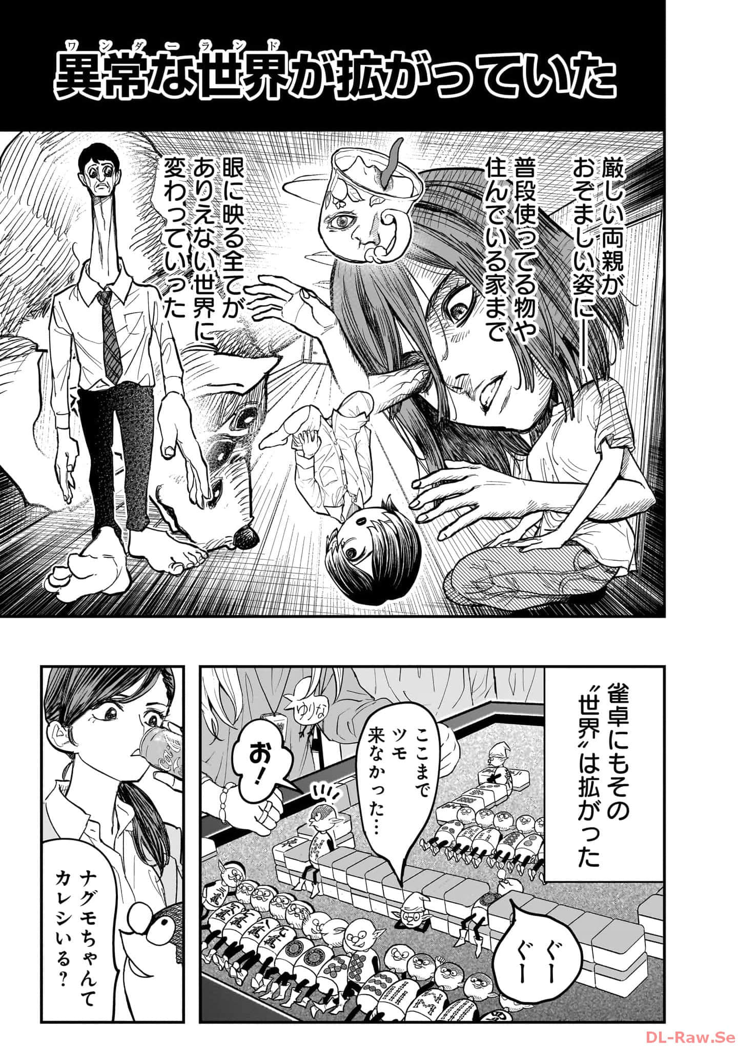Page 148
