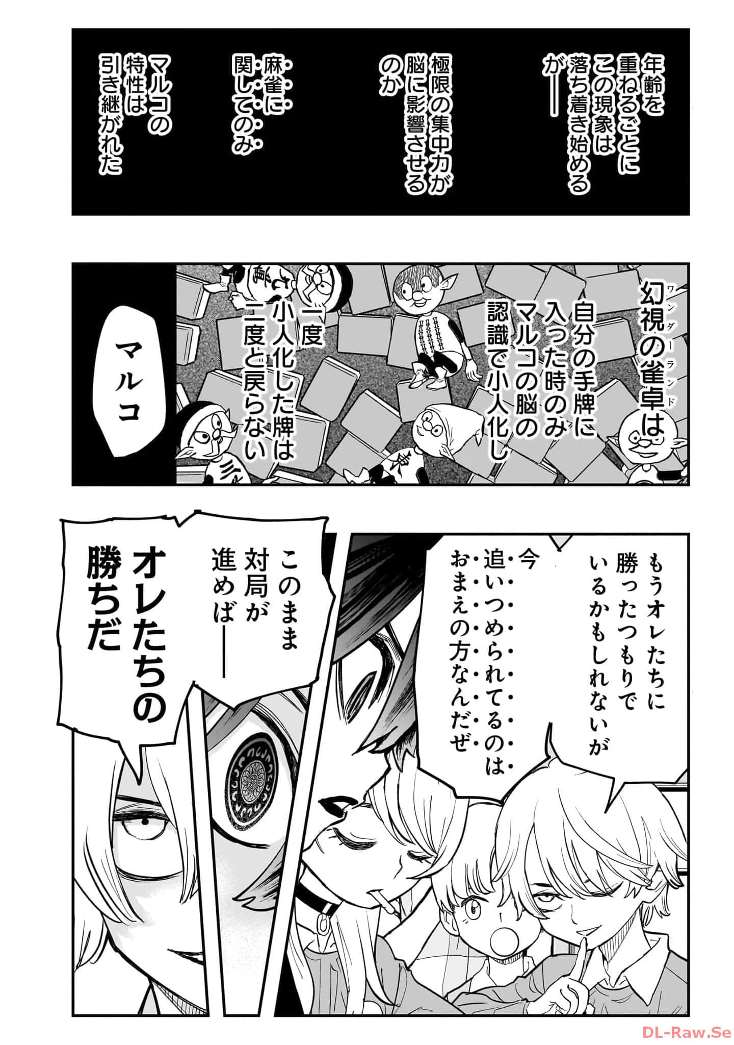Page 149