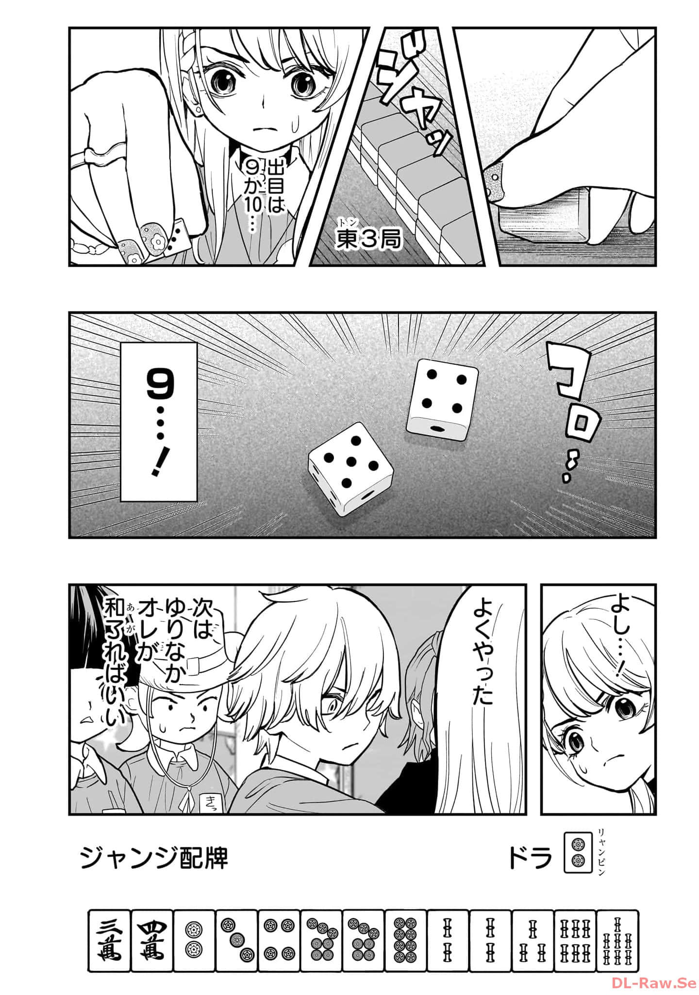 Page 151