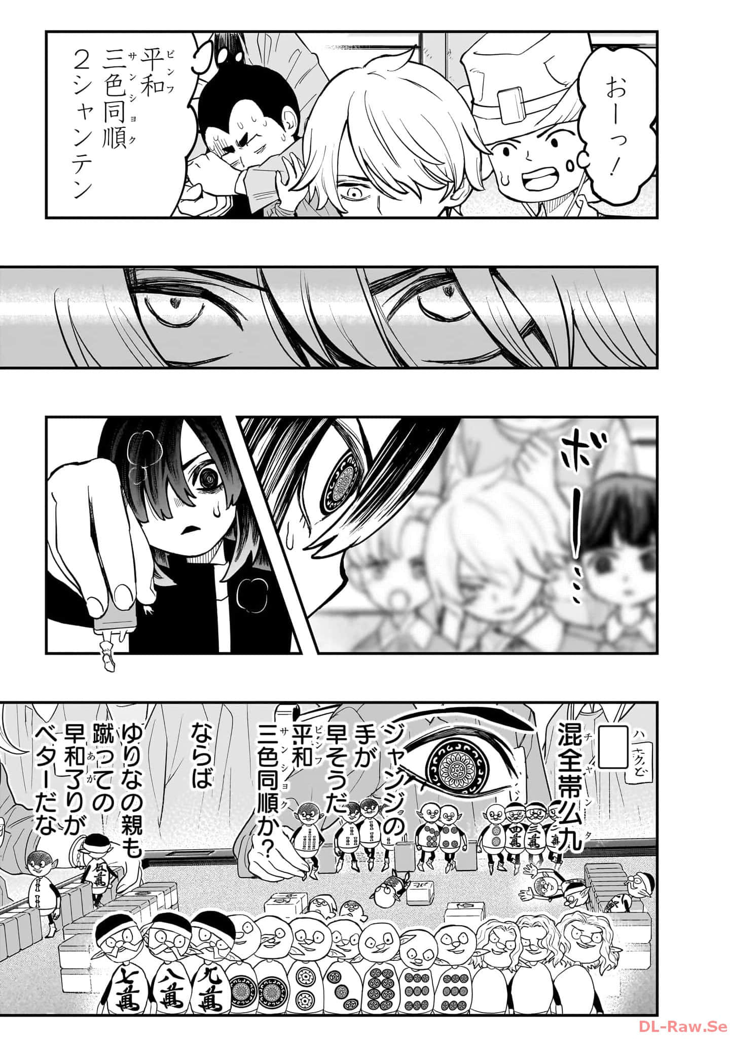 Page 152