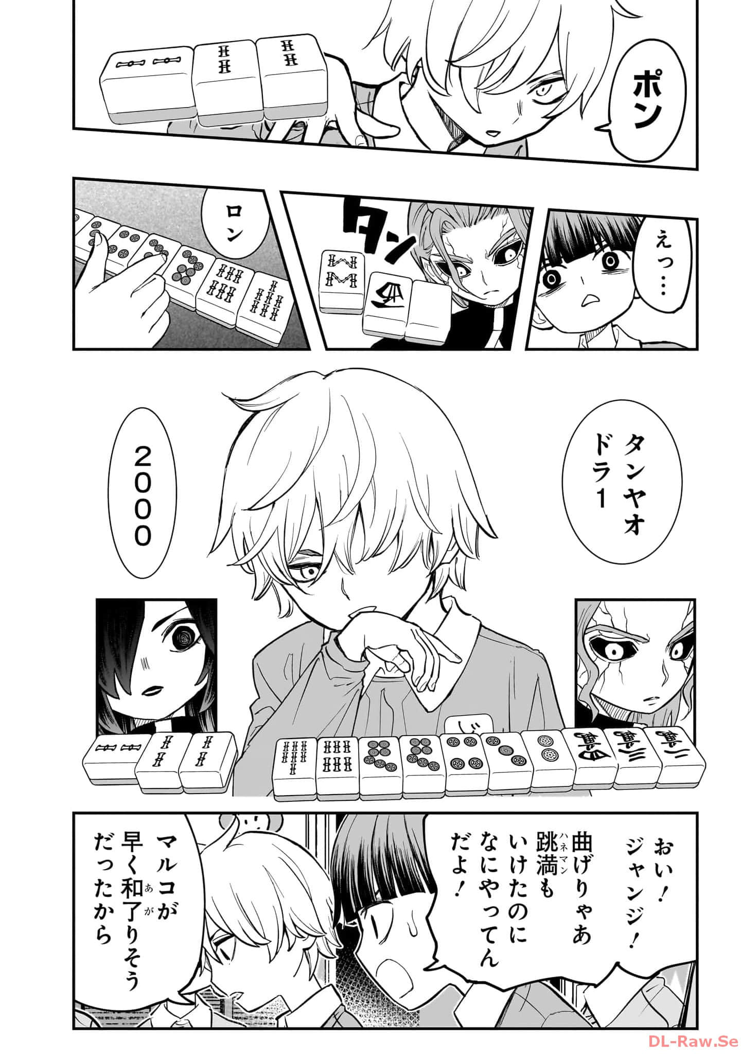 Page 153