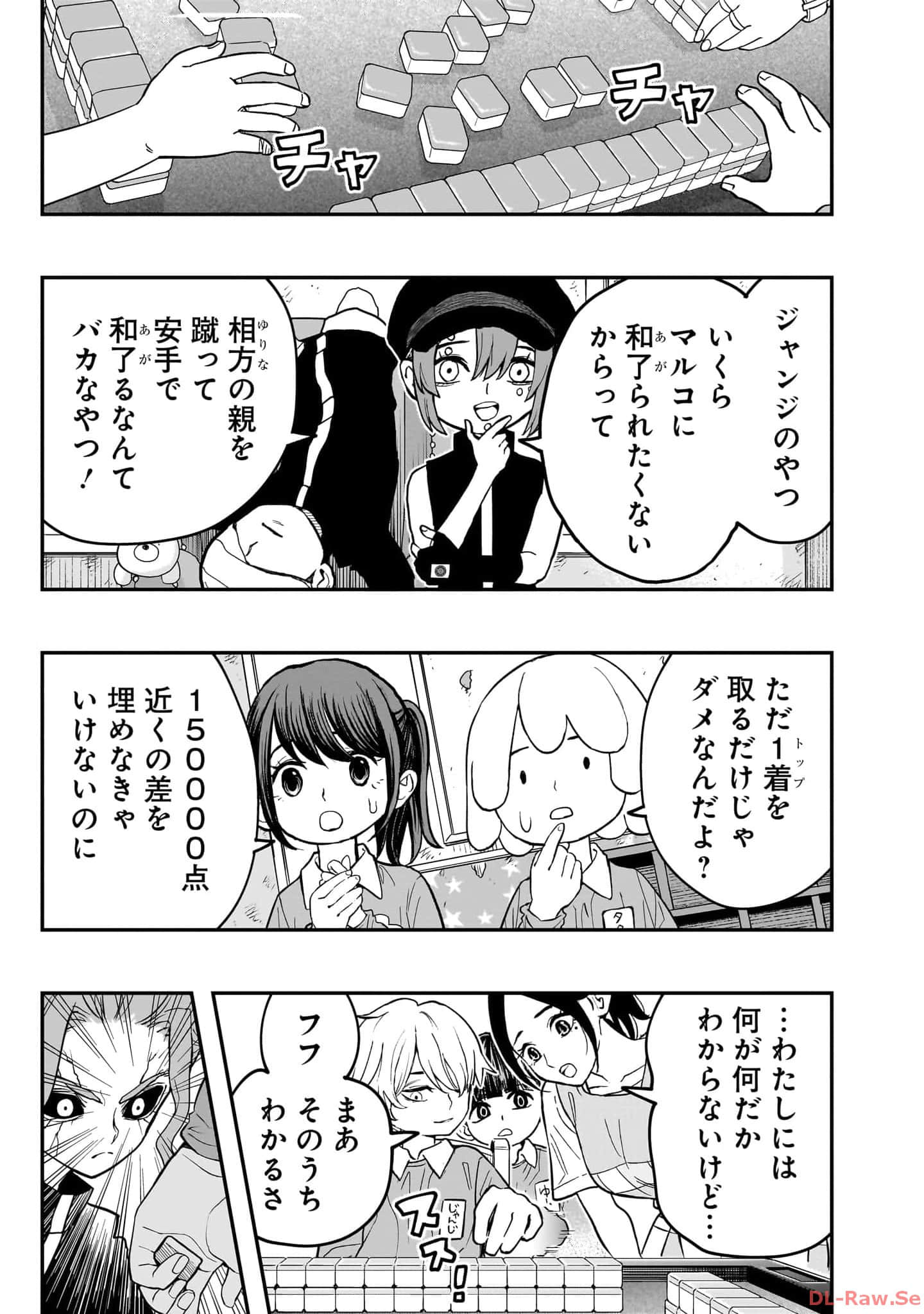 Page 154