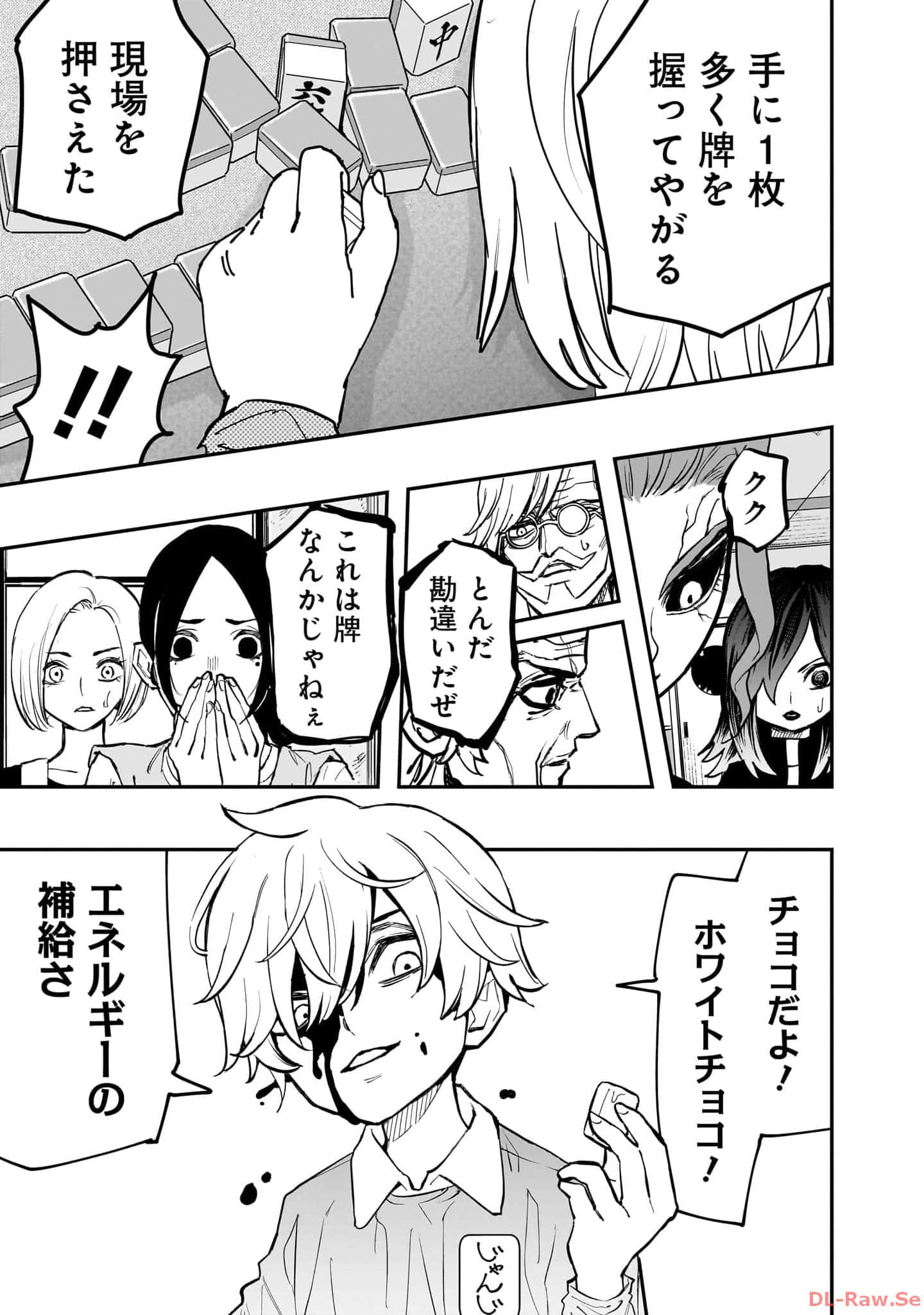 Page 156
