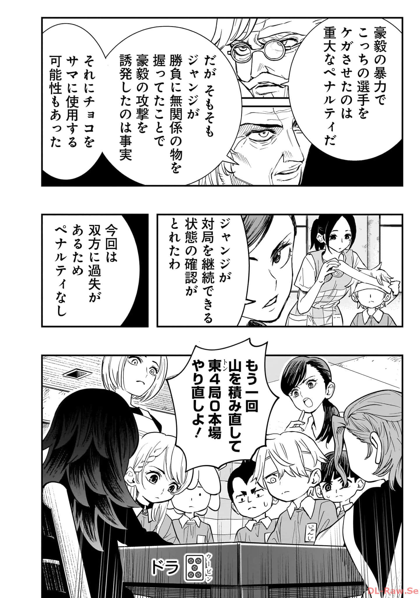 Page 159