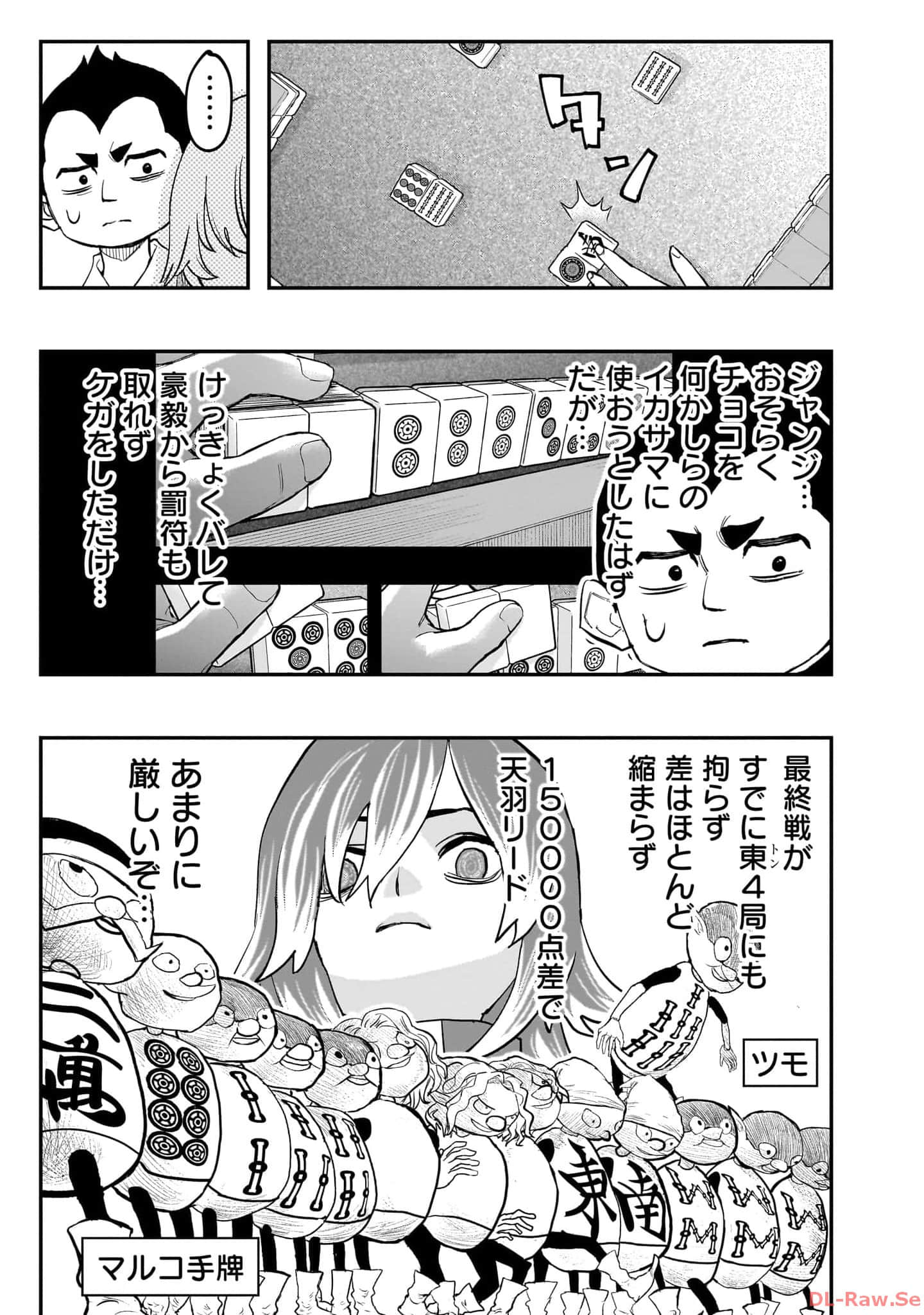 Page 160