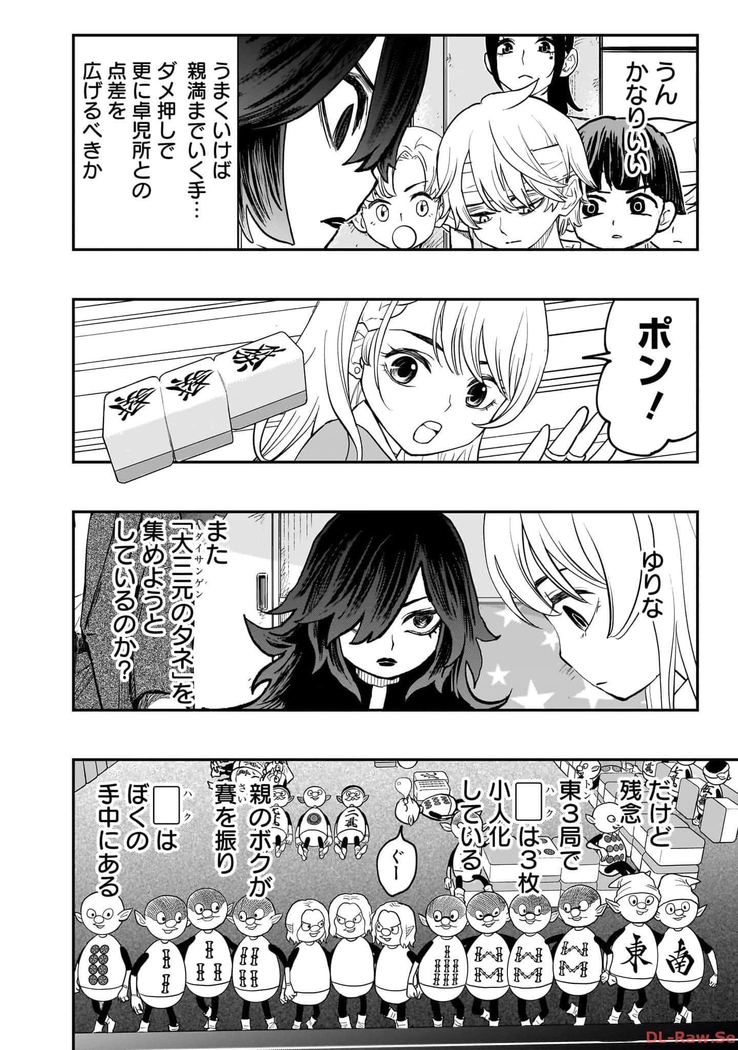 Page 161