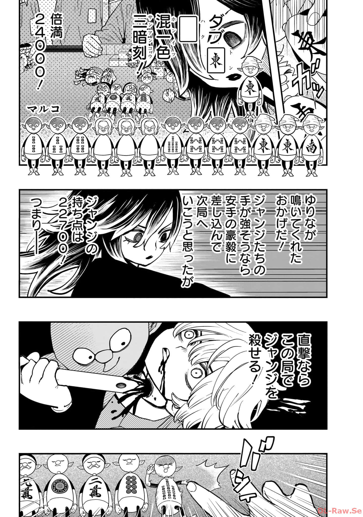 Page 162