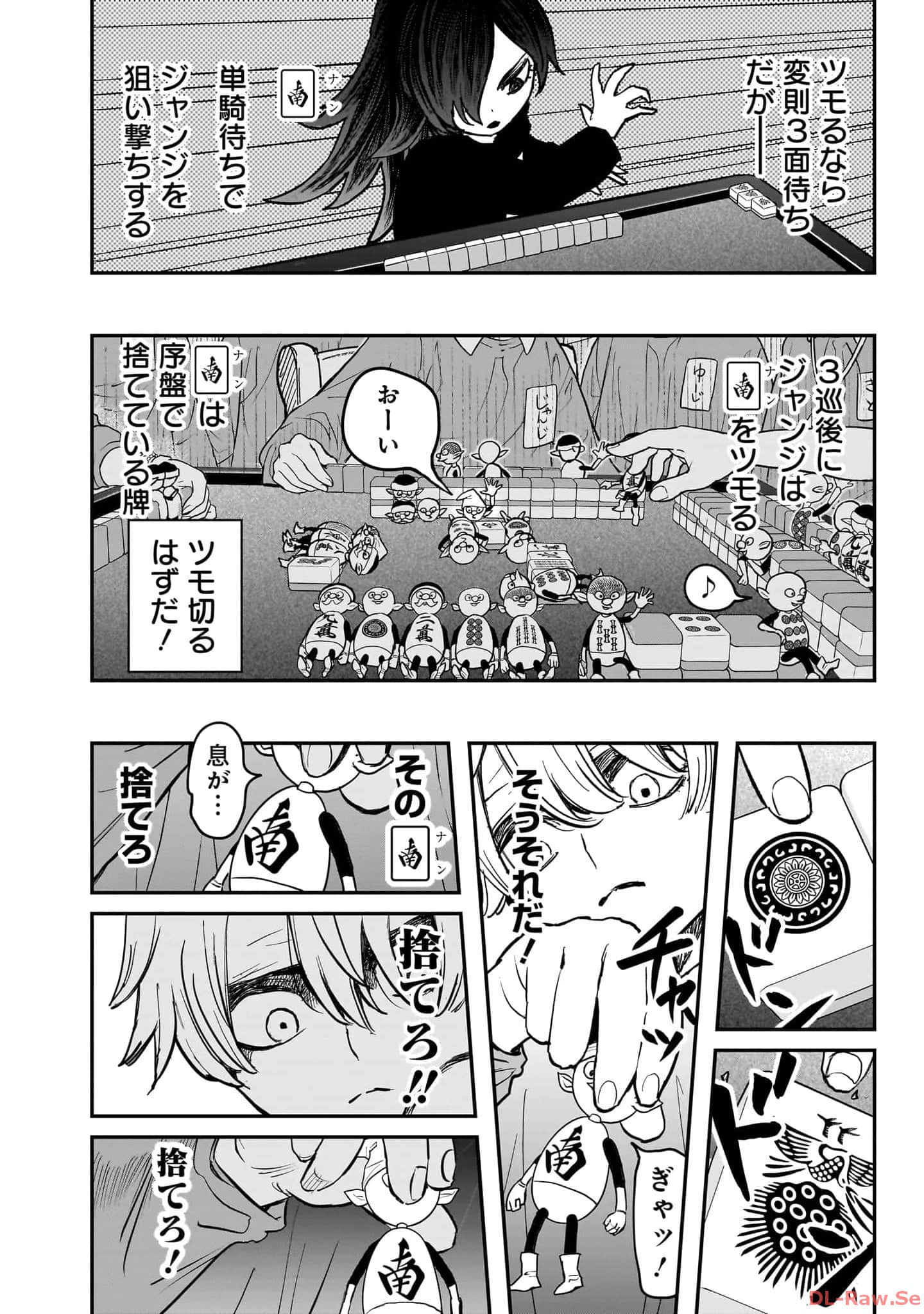 Page 163