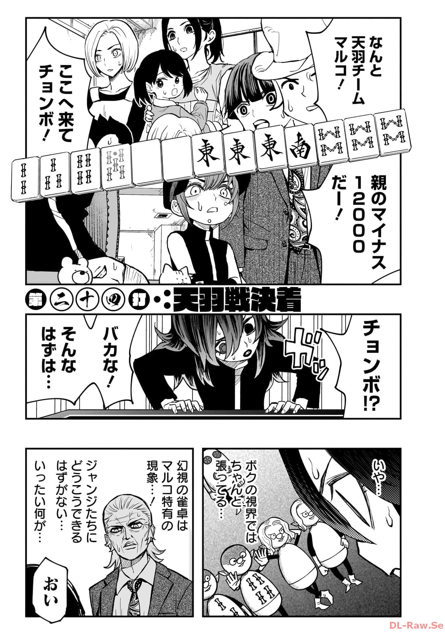 Page 168