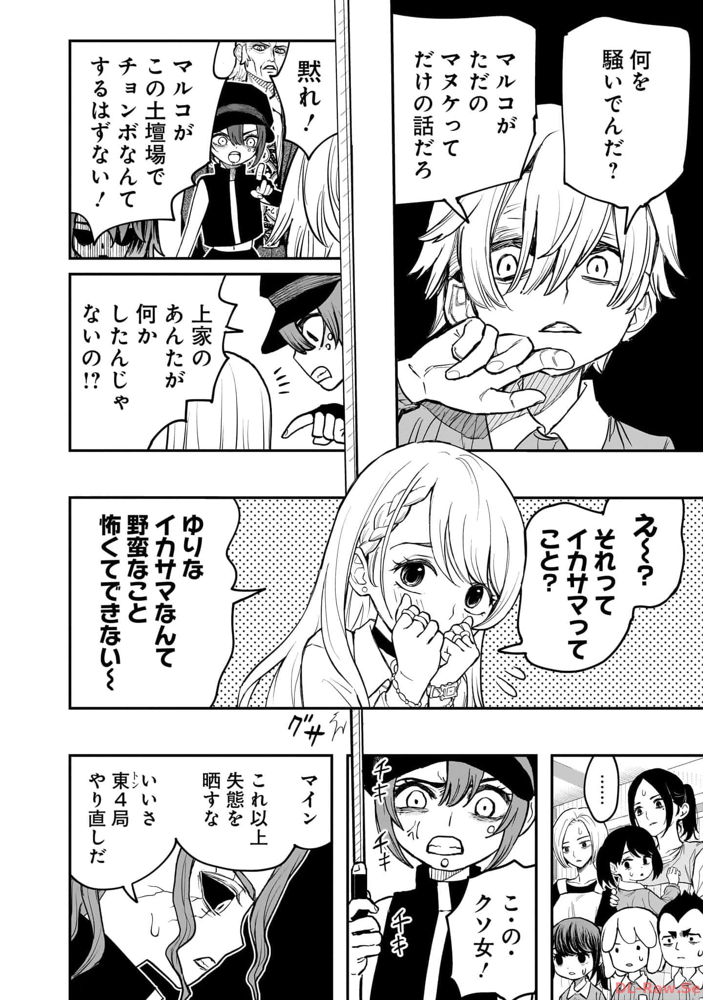 Page 169