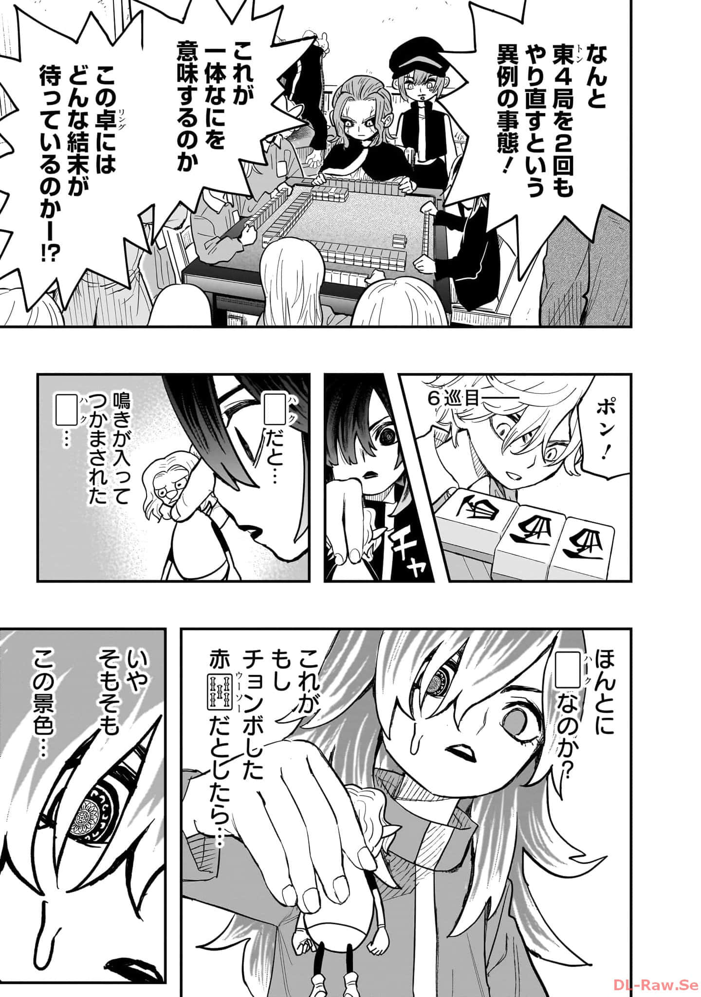 Page 170