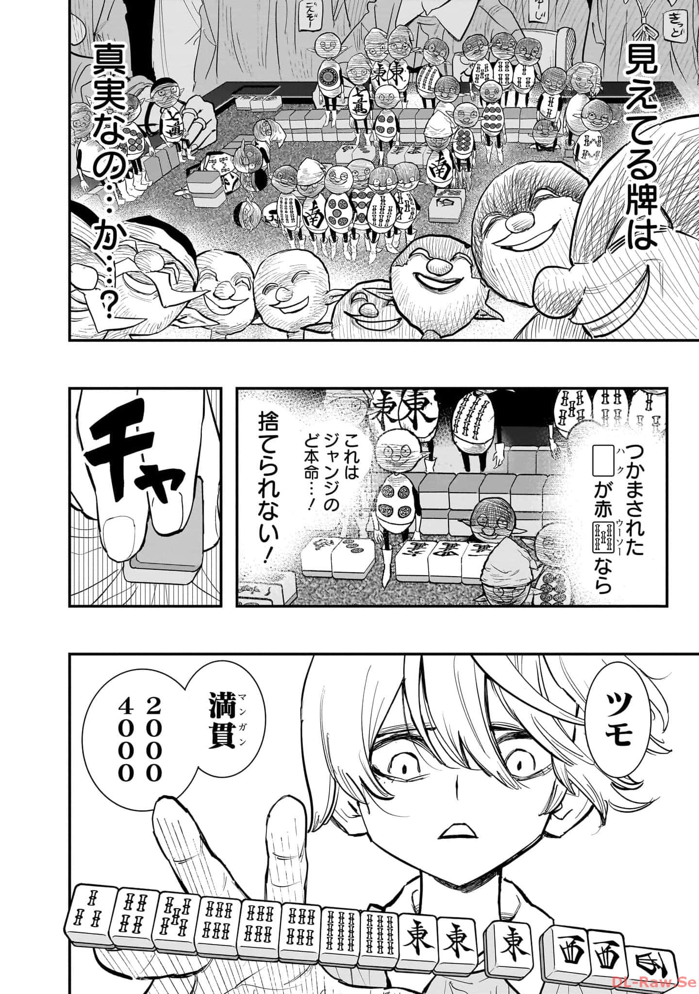 Page 171