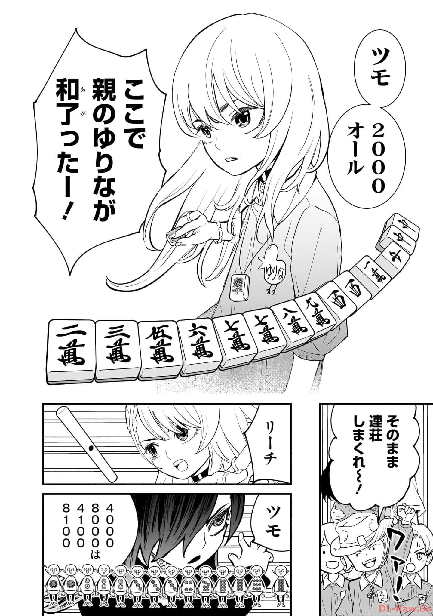 Page 173