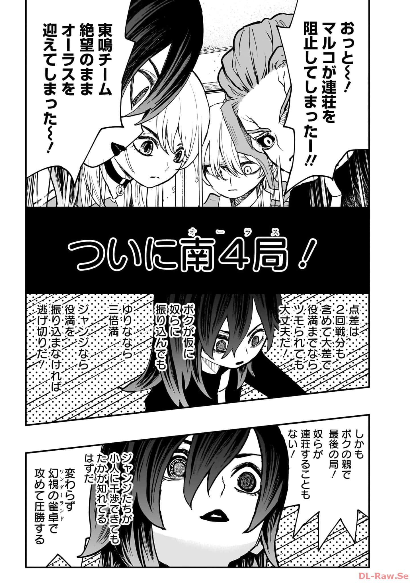 Page 174