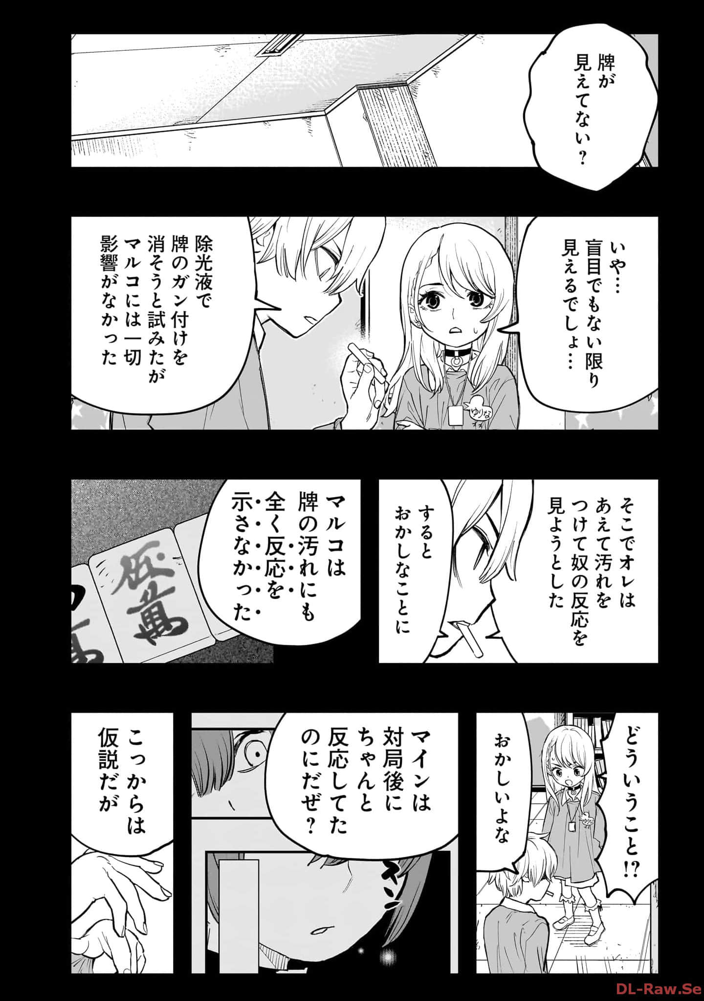 Page 179