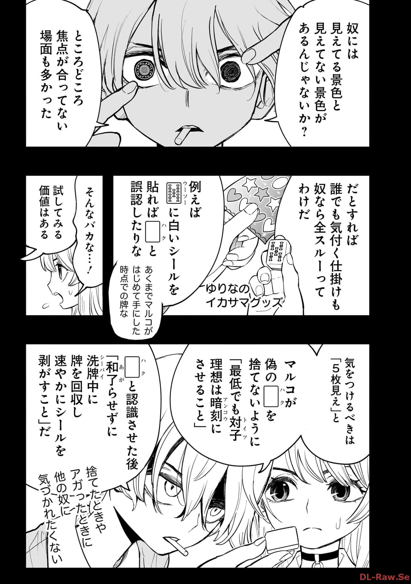 Page 180