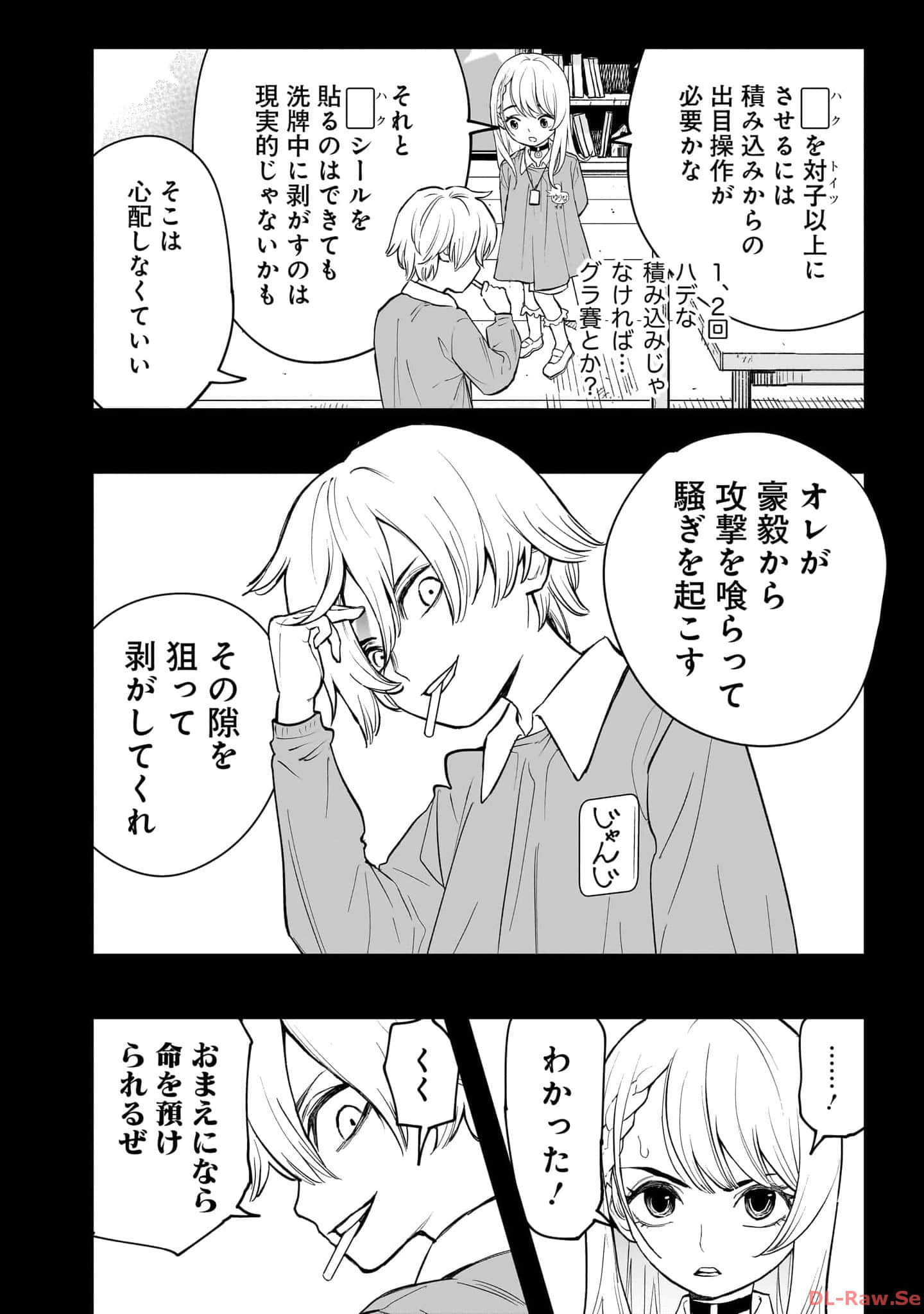 Page 181