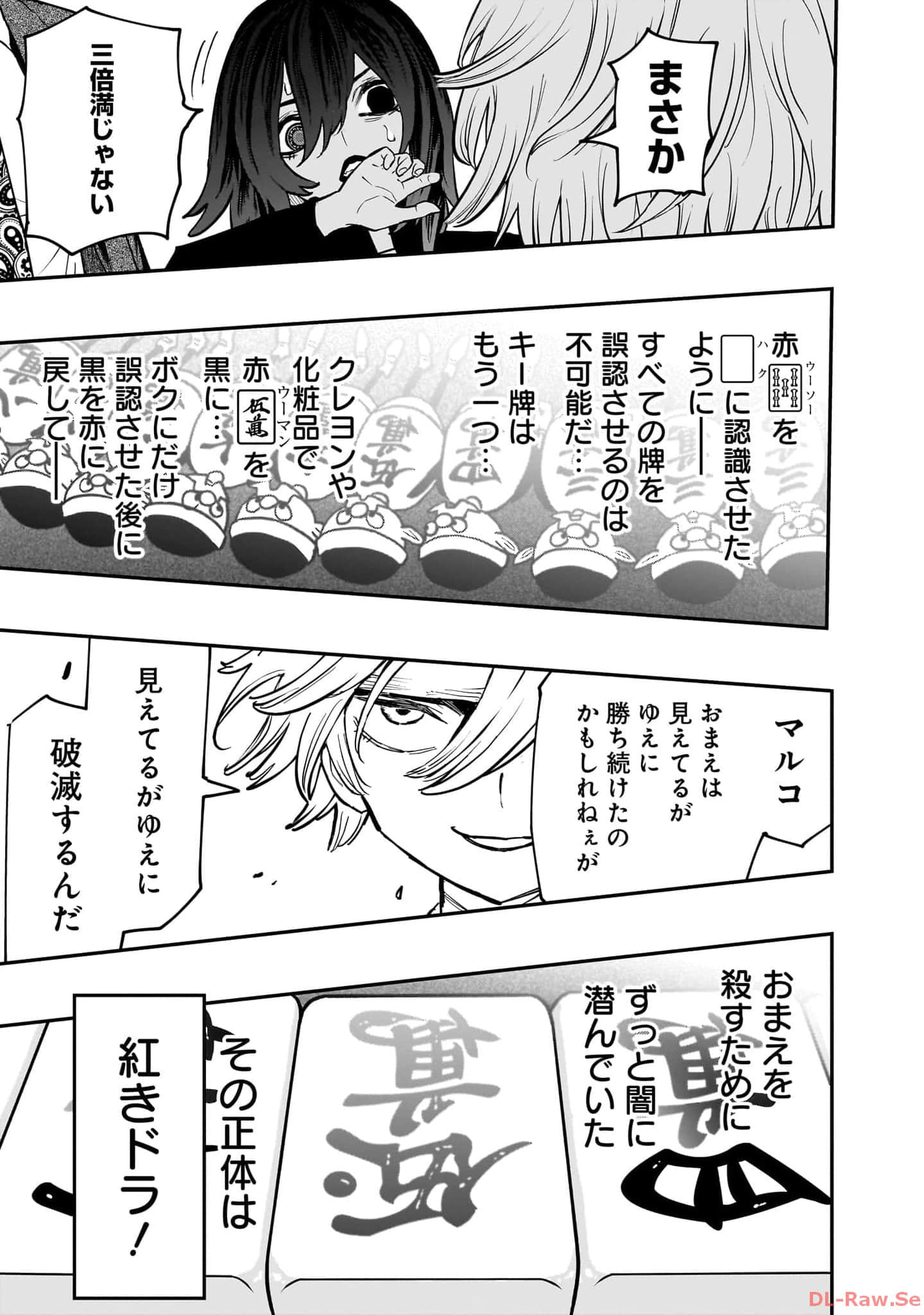 Page 182