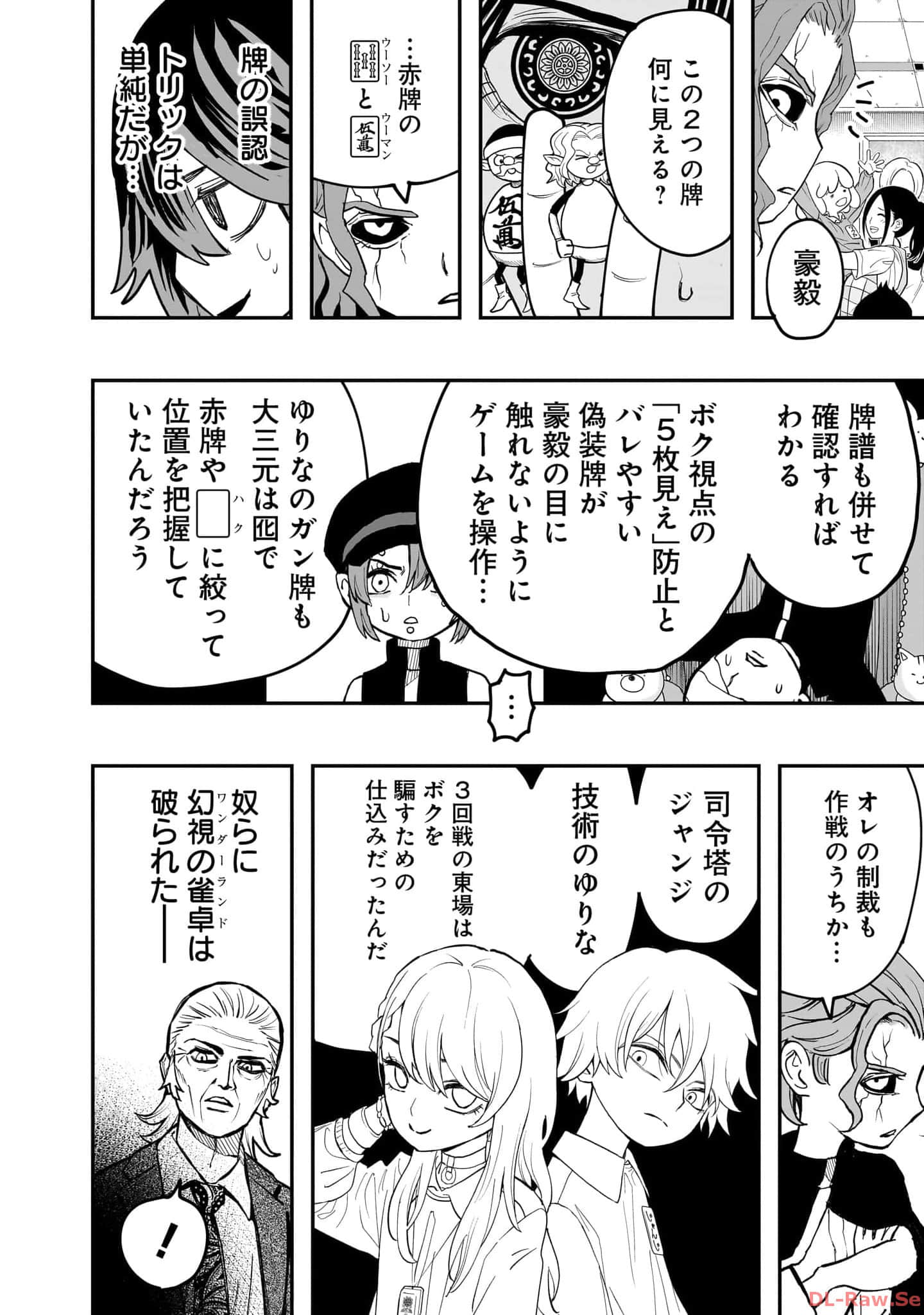 Page 187