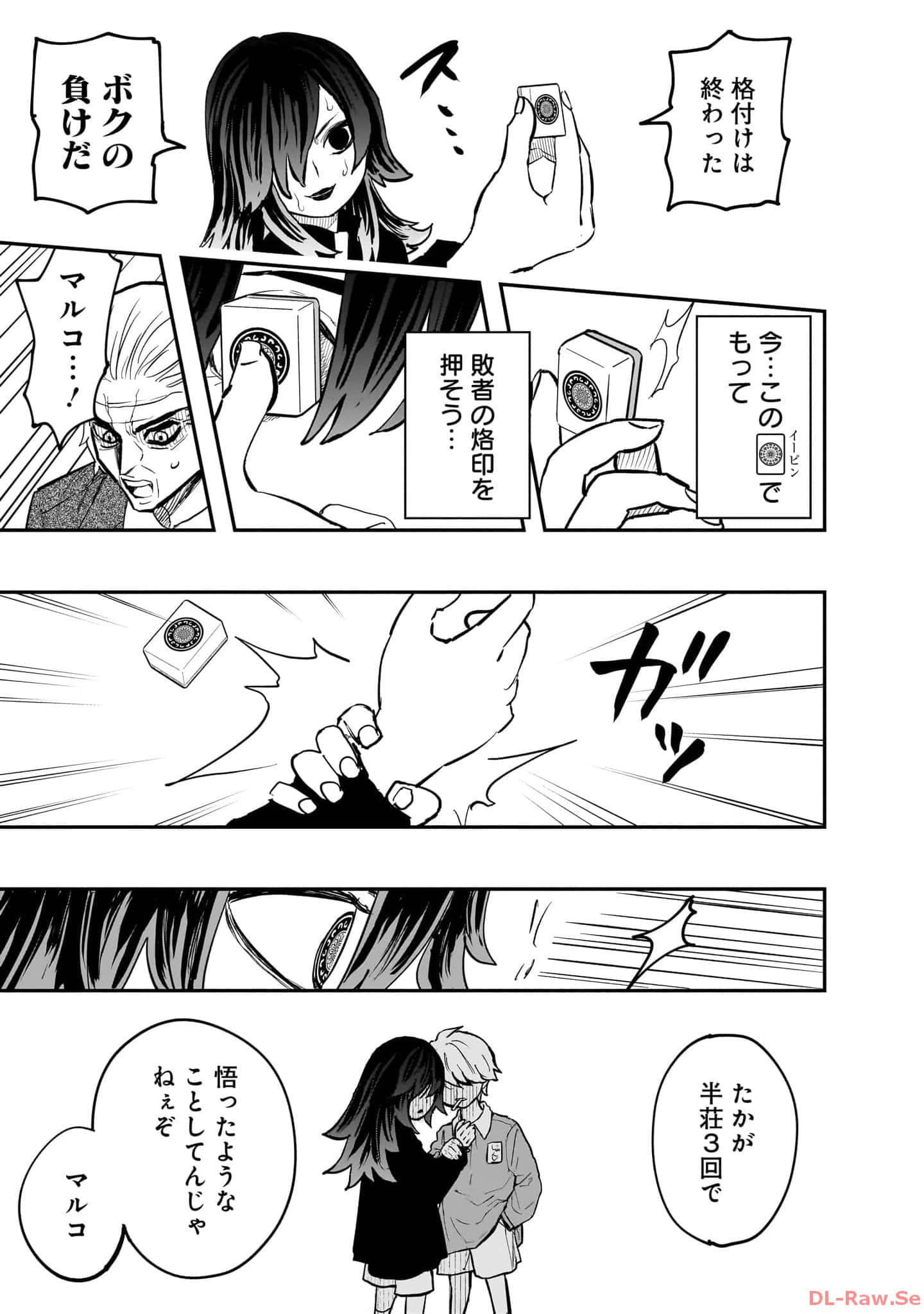 Page 188