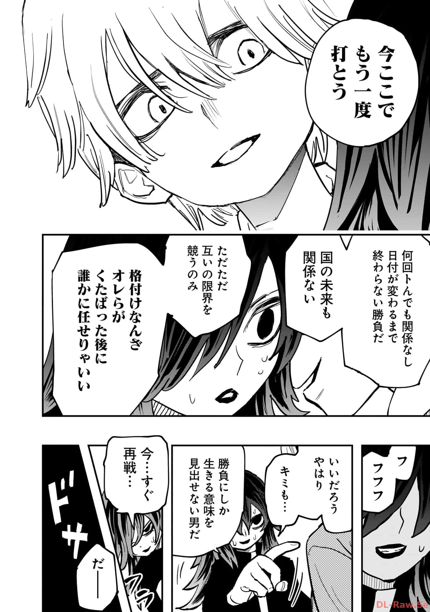 Page 189
