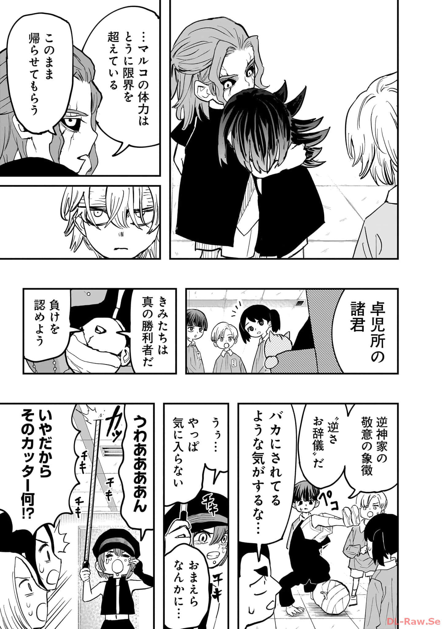 Page 190
