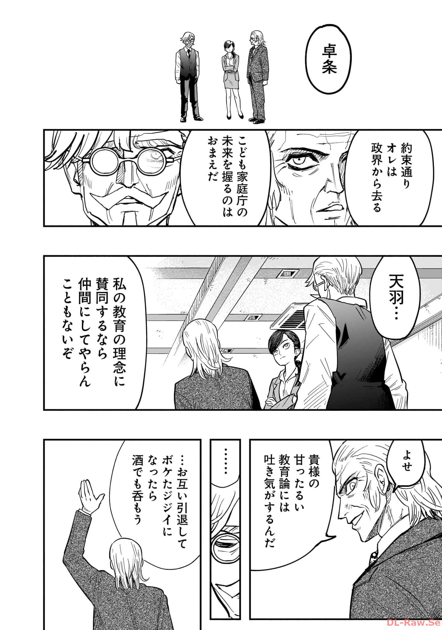 Page 191