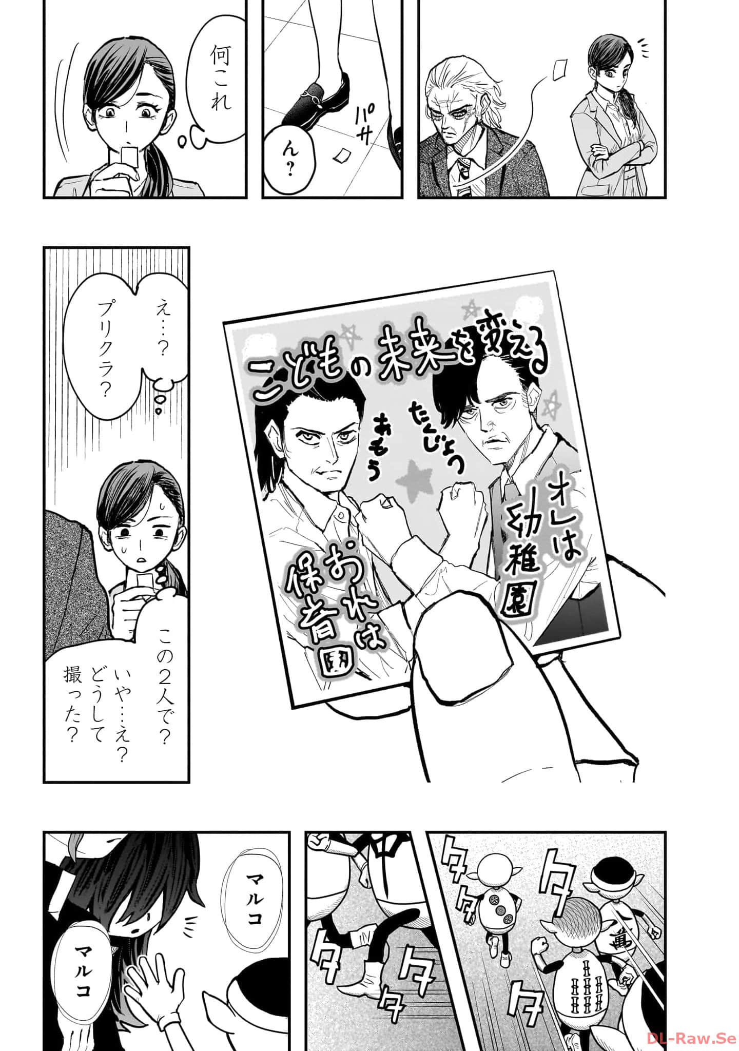 Page 192