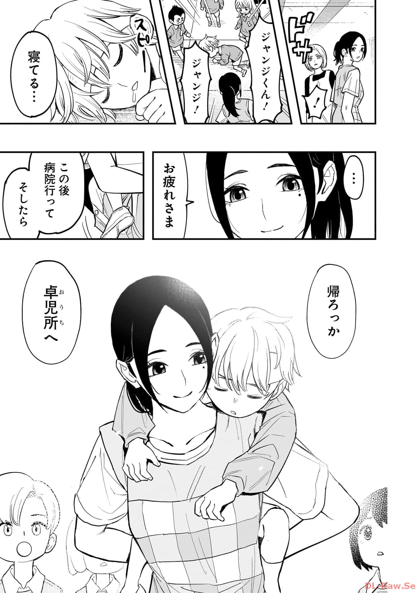 Page 194