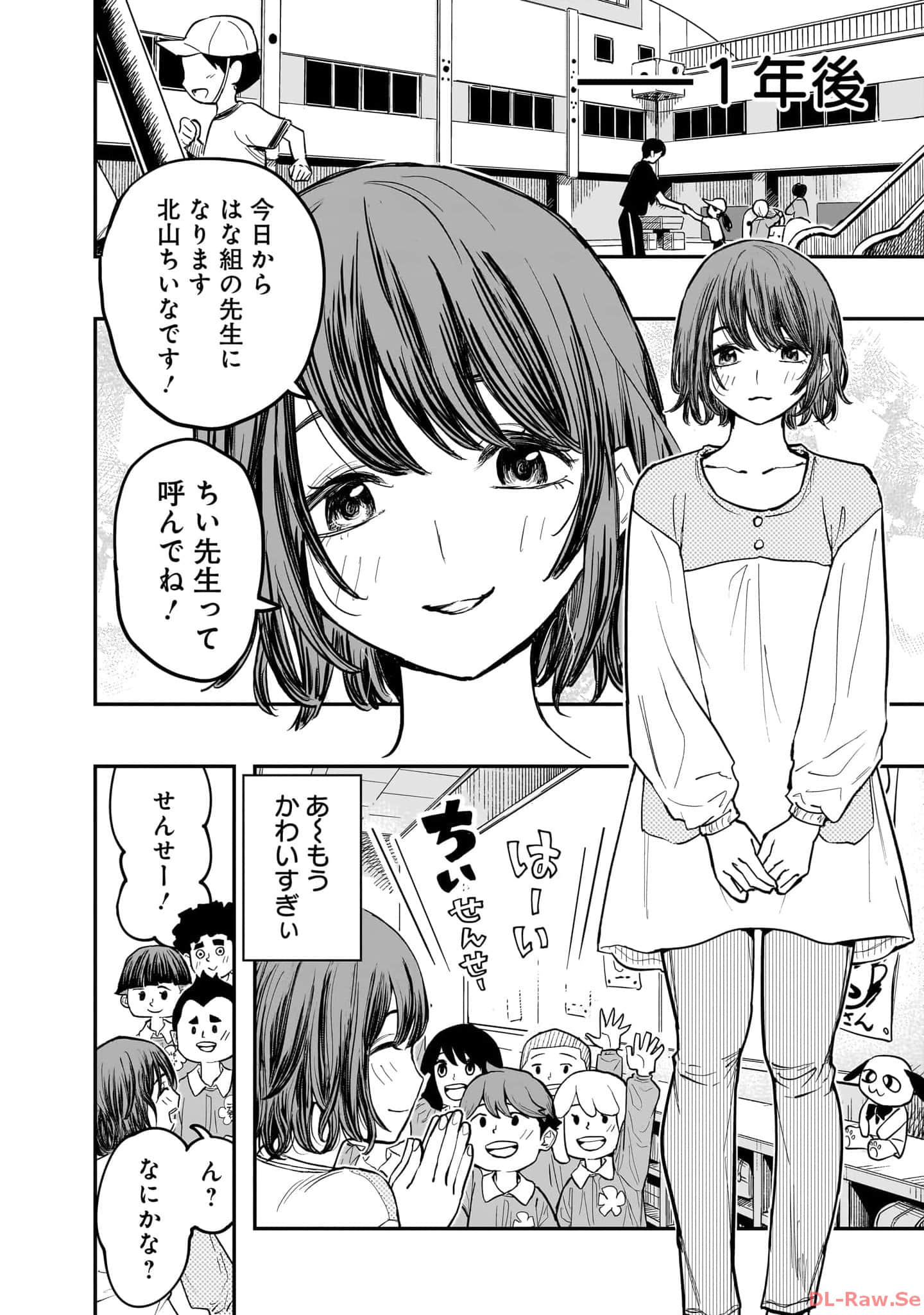 Page 195