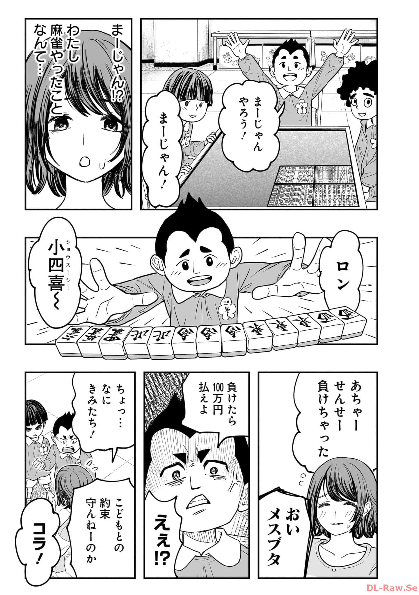 Page 196