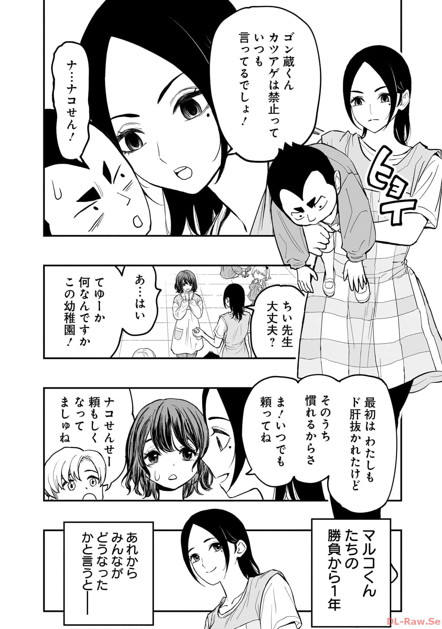 Page 197