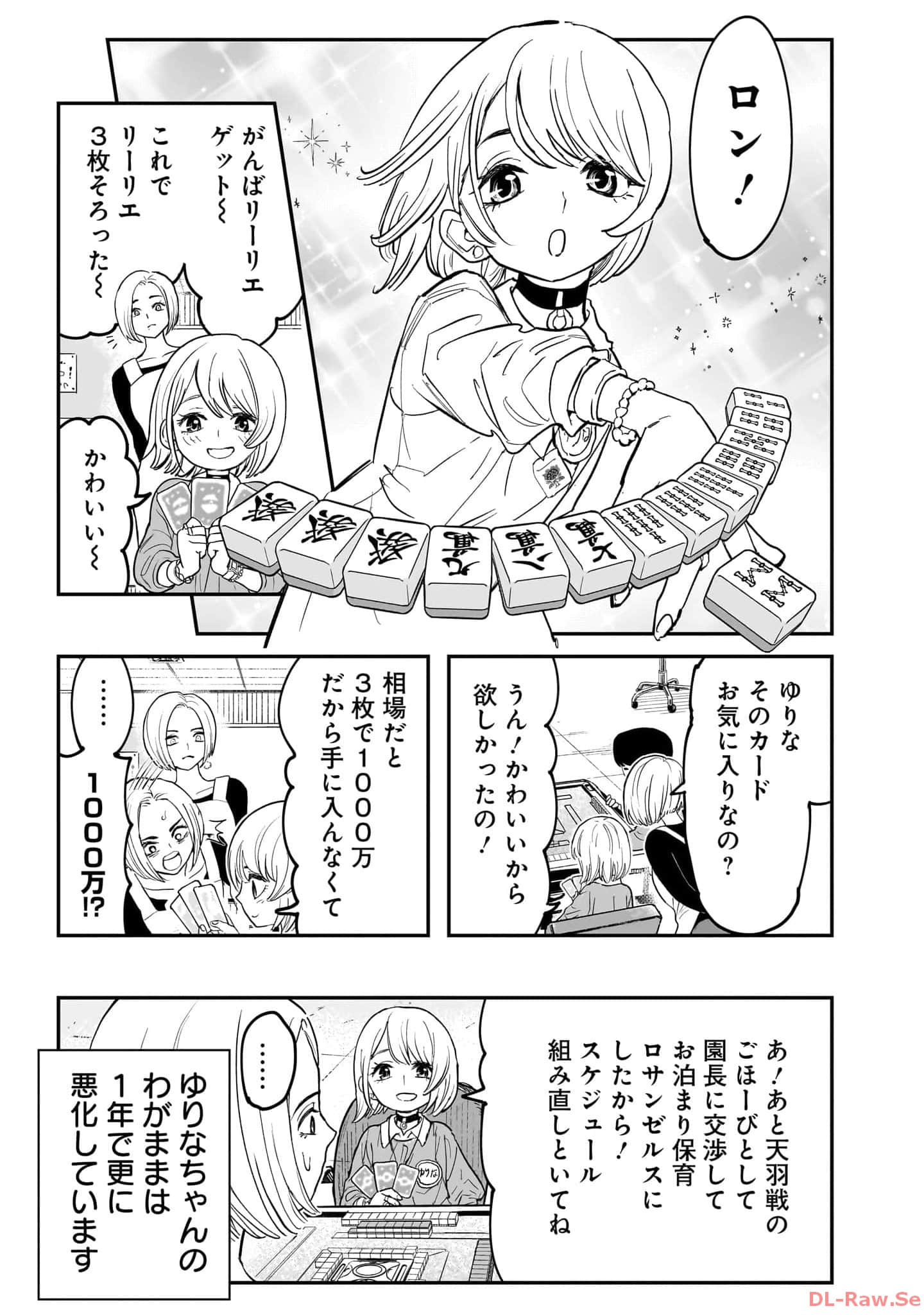 Page 198