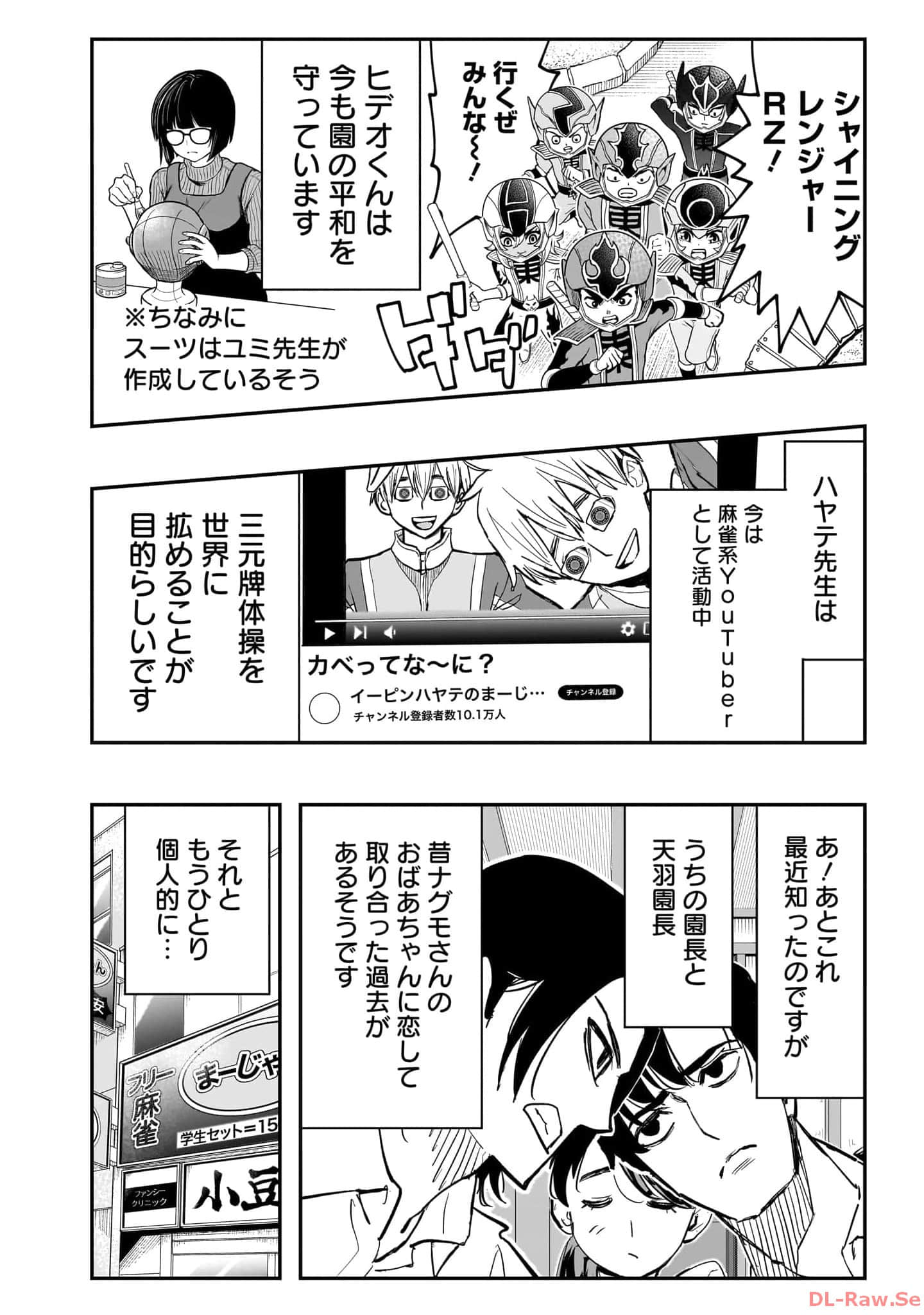 Page 199