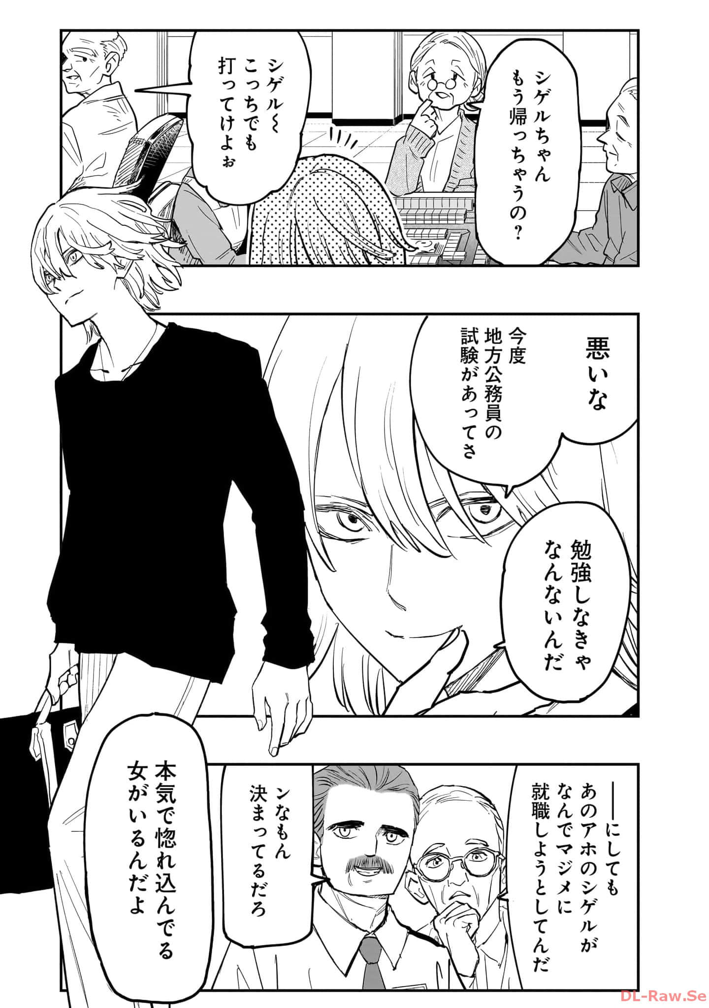Page 200