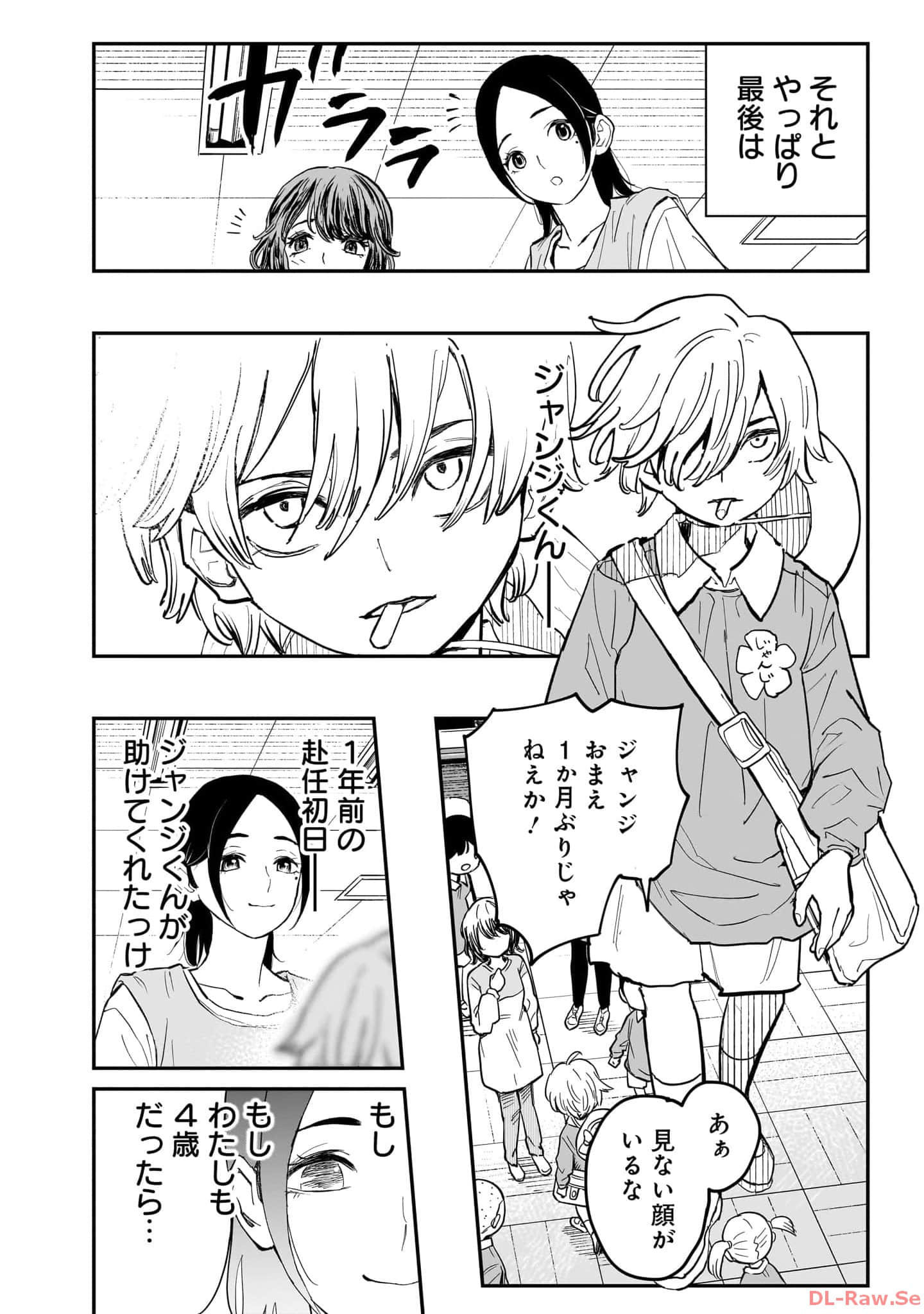 Page 201