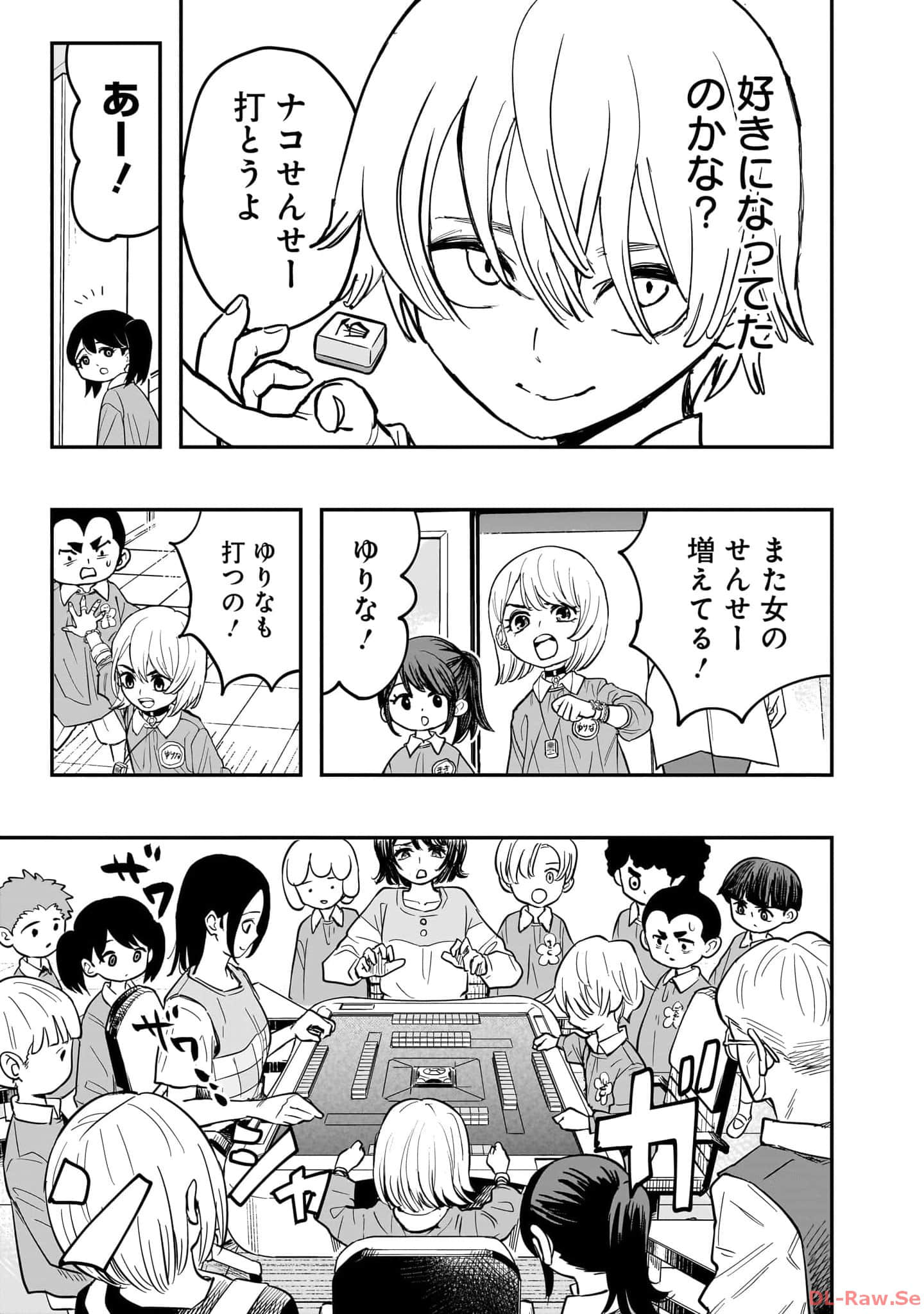 Page 202