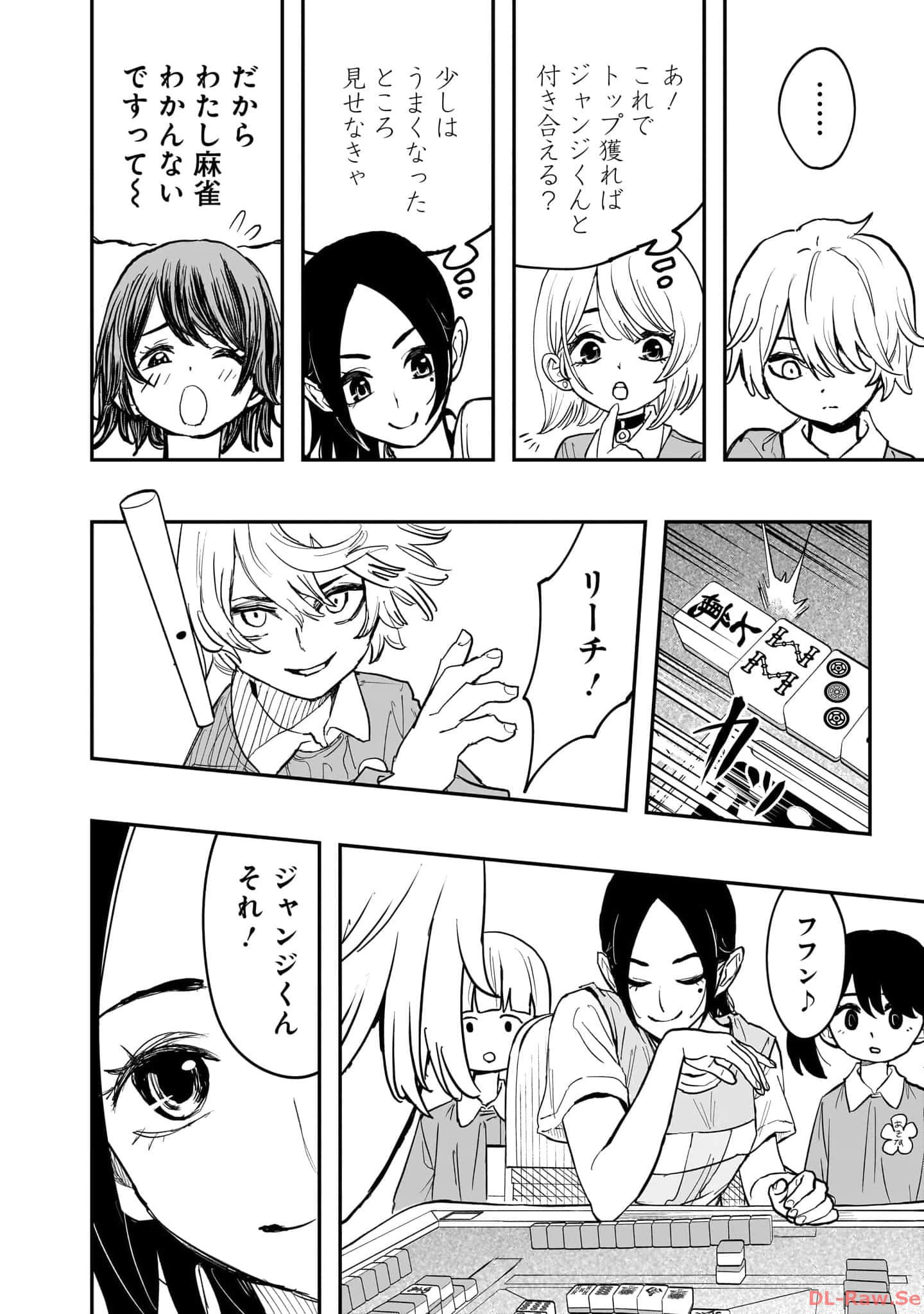Page 203